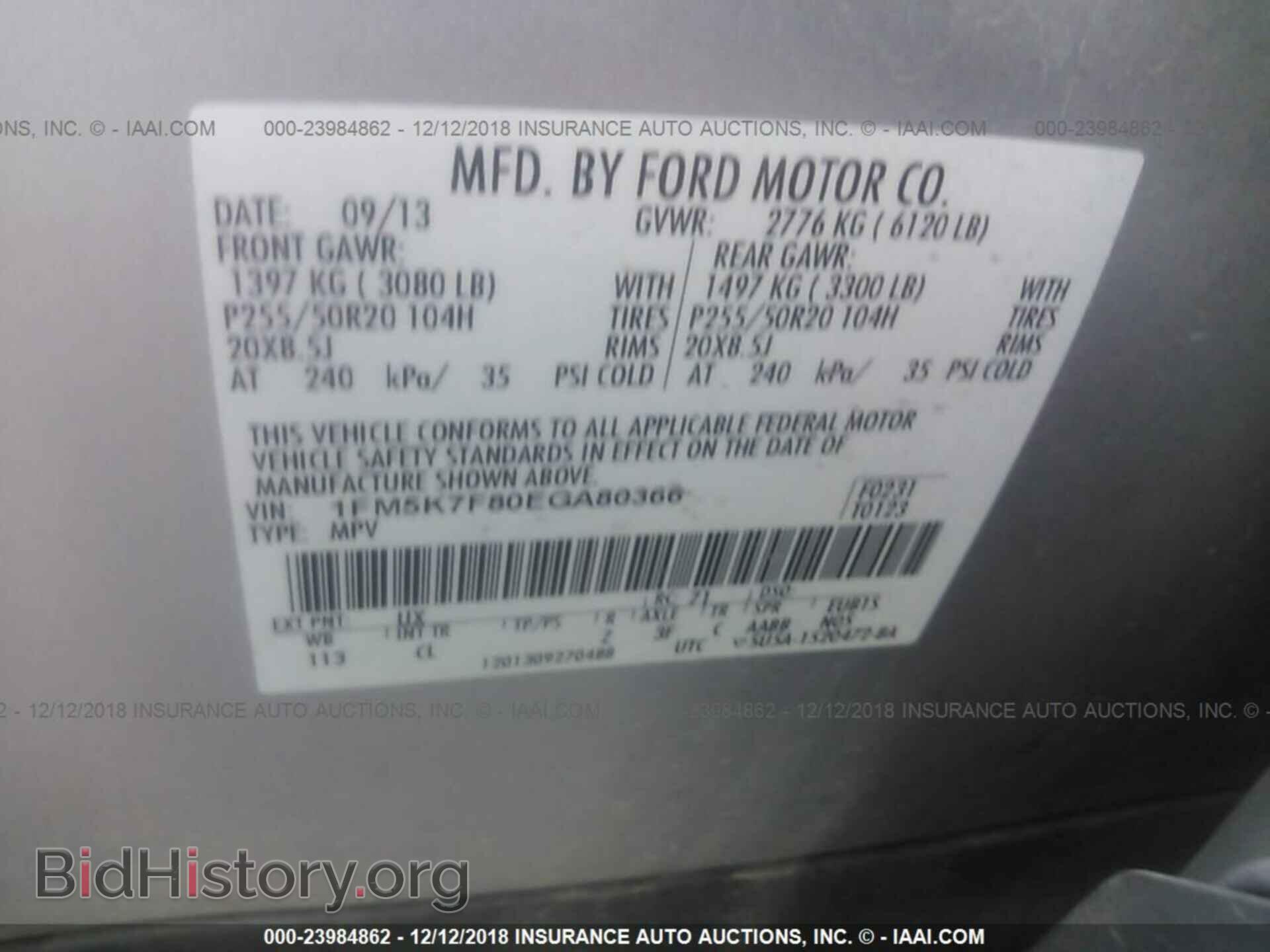2014 FORD EXPLORER - VIN: 1FM5K7F80EGA80366 - Photo 9