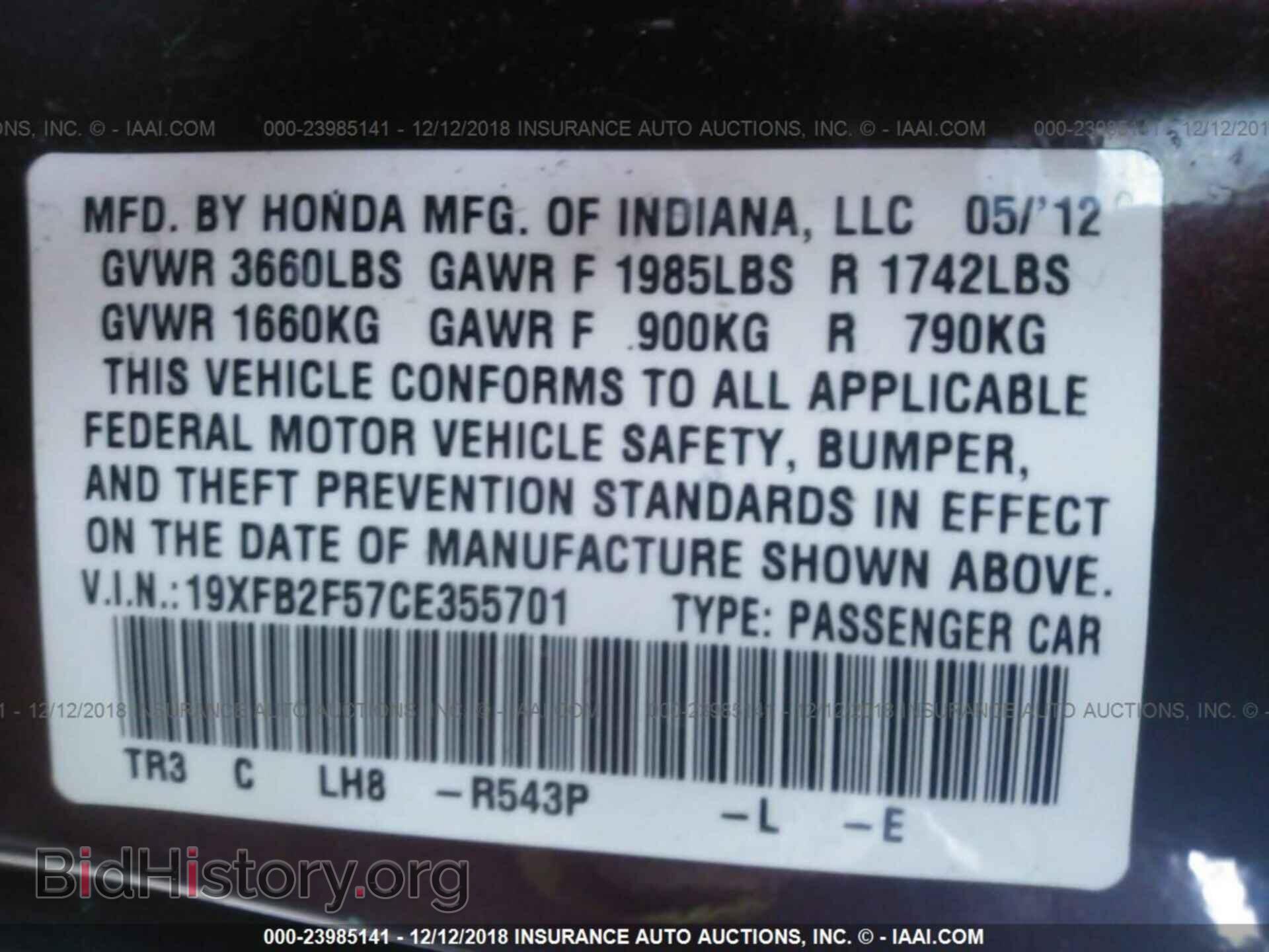 2012 HONDA CIVIC - VIN: 19XFB2F57CE355701 - Photo 9