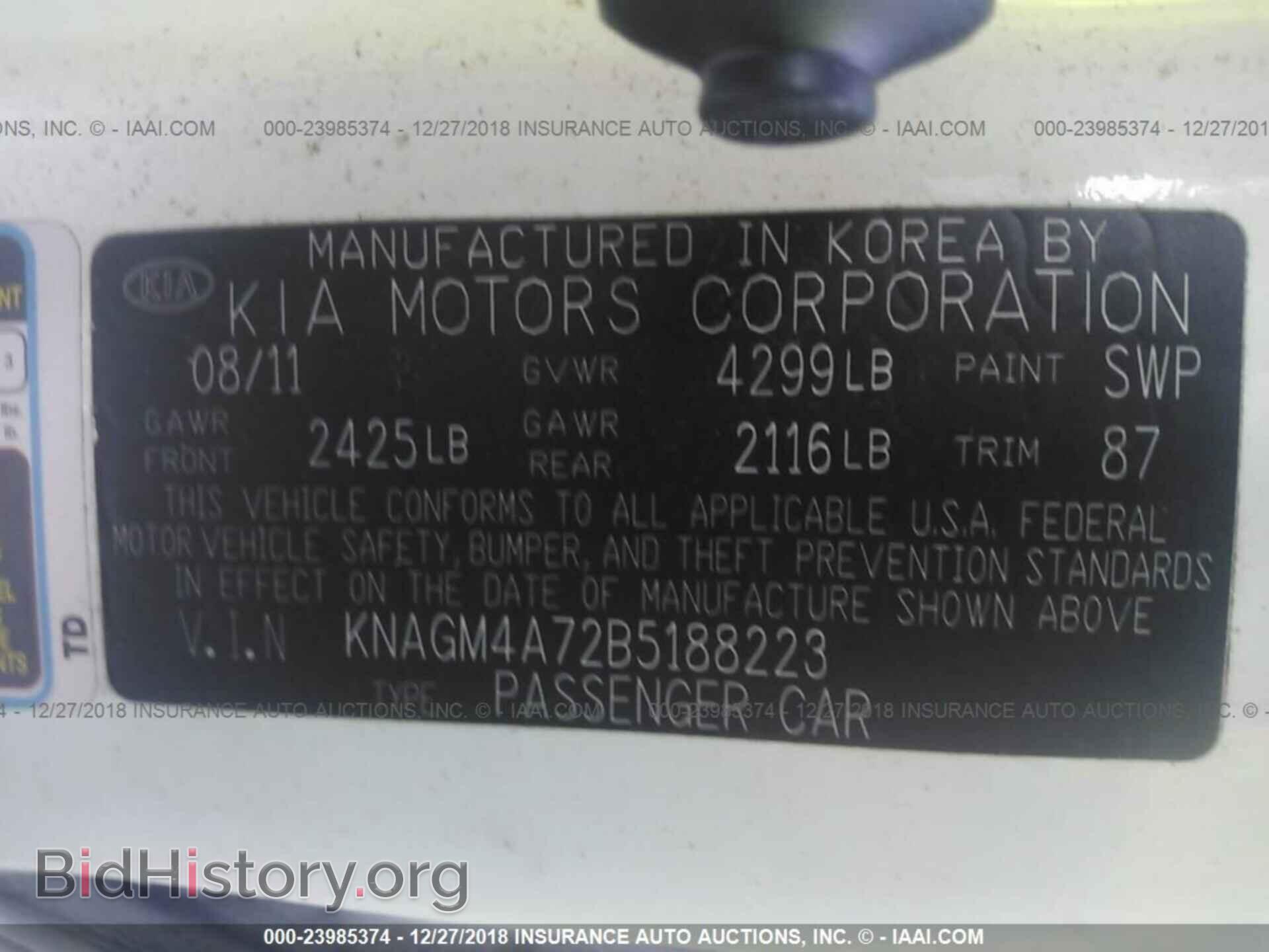 2011 KIA OPTIMA - VIN: KNAGM4A72B5188223 - Фото 9