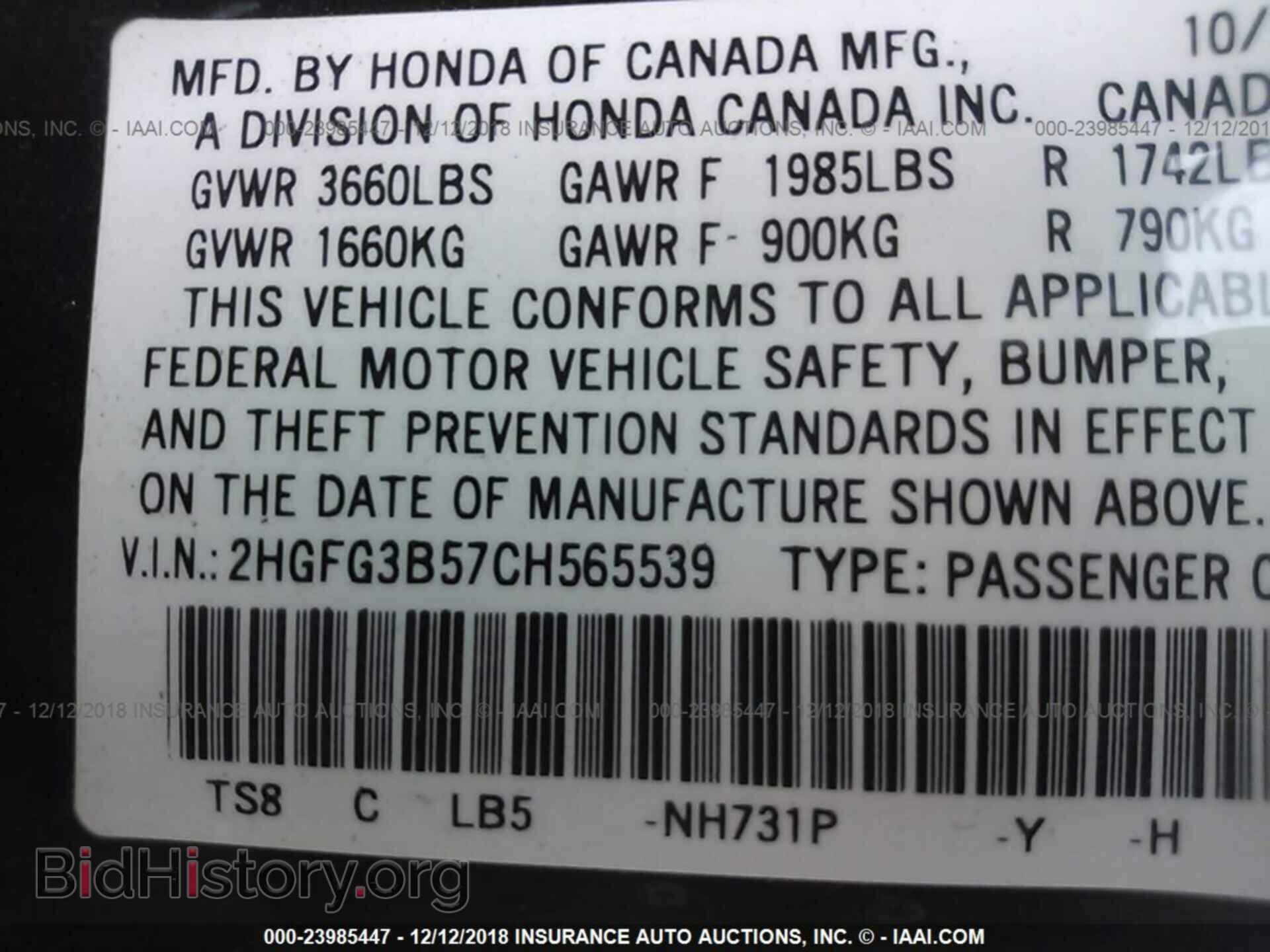 2012 HONDA CIVIC - VIN: 2HGFG3B57CH565539 - Фото 9