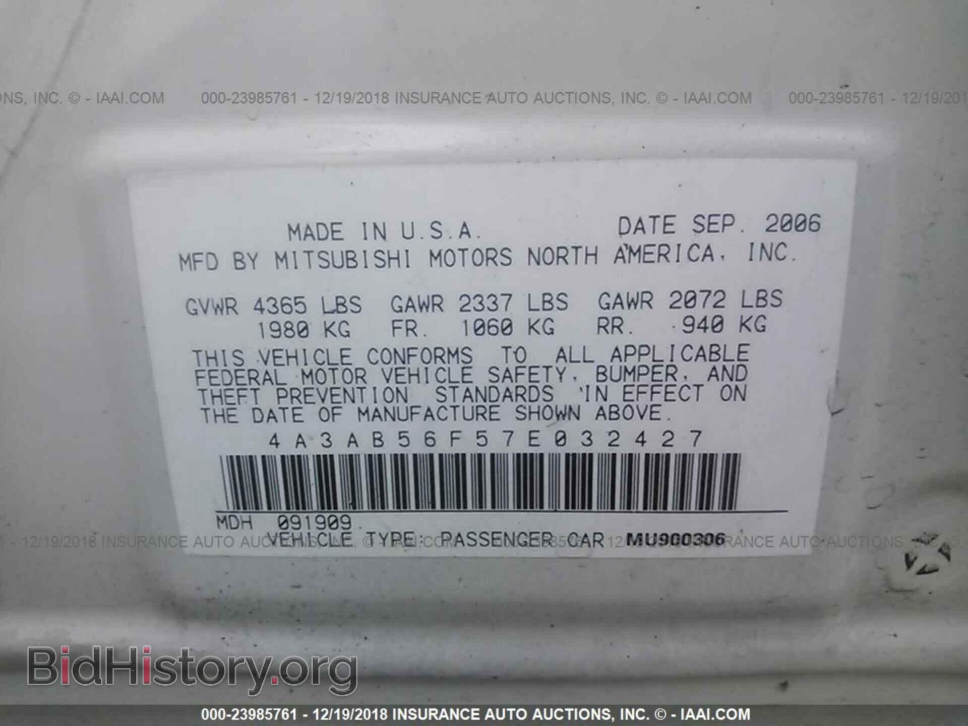2007 MITSUBISHI GALANT - VIN: 4A3AB56F57E032427 - Фото 9