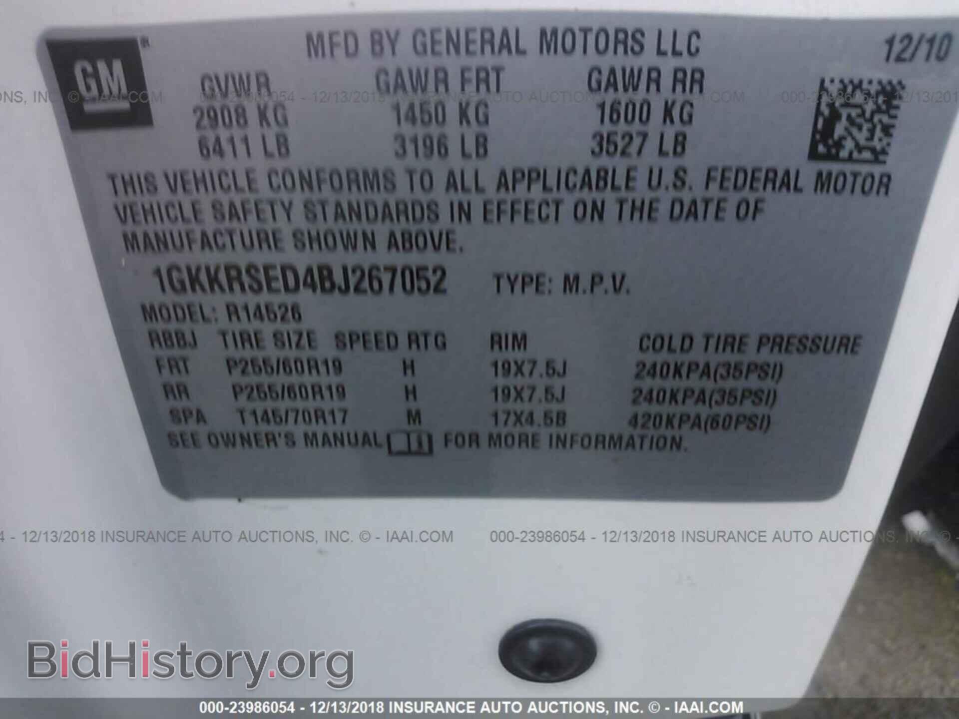 2011 GMC ACADIA - VIN: 1GKKRSED4BJ267052 - Фото 9