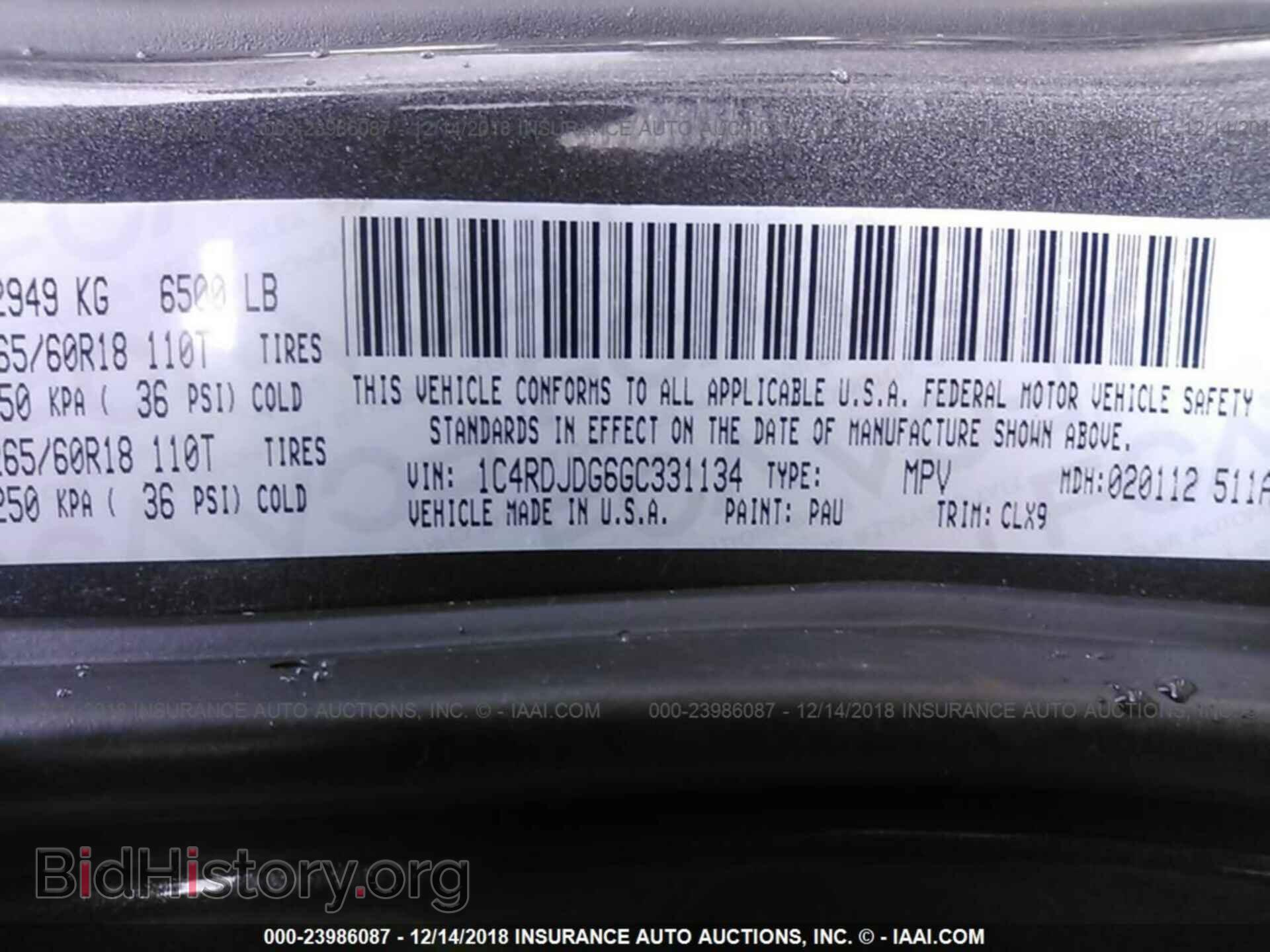 2016 DODGE DURANGO - VIN: 1C4RDJDG6GC331134 - Фото 9
