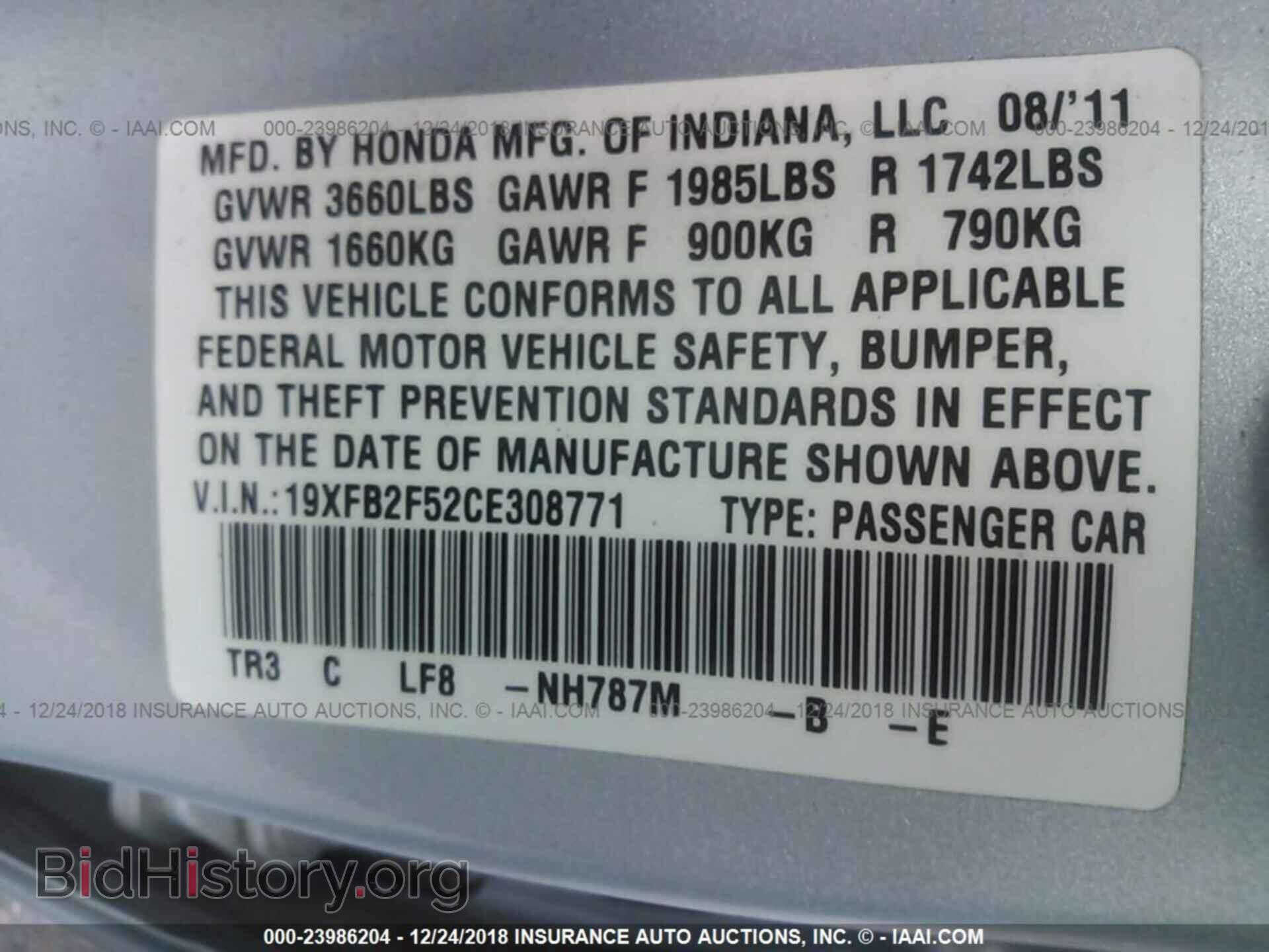 2012 HONDA CIVIC - VIN: 19XFB2F52CE308771 - Photo 9