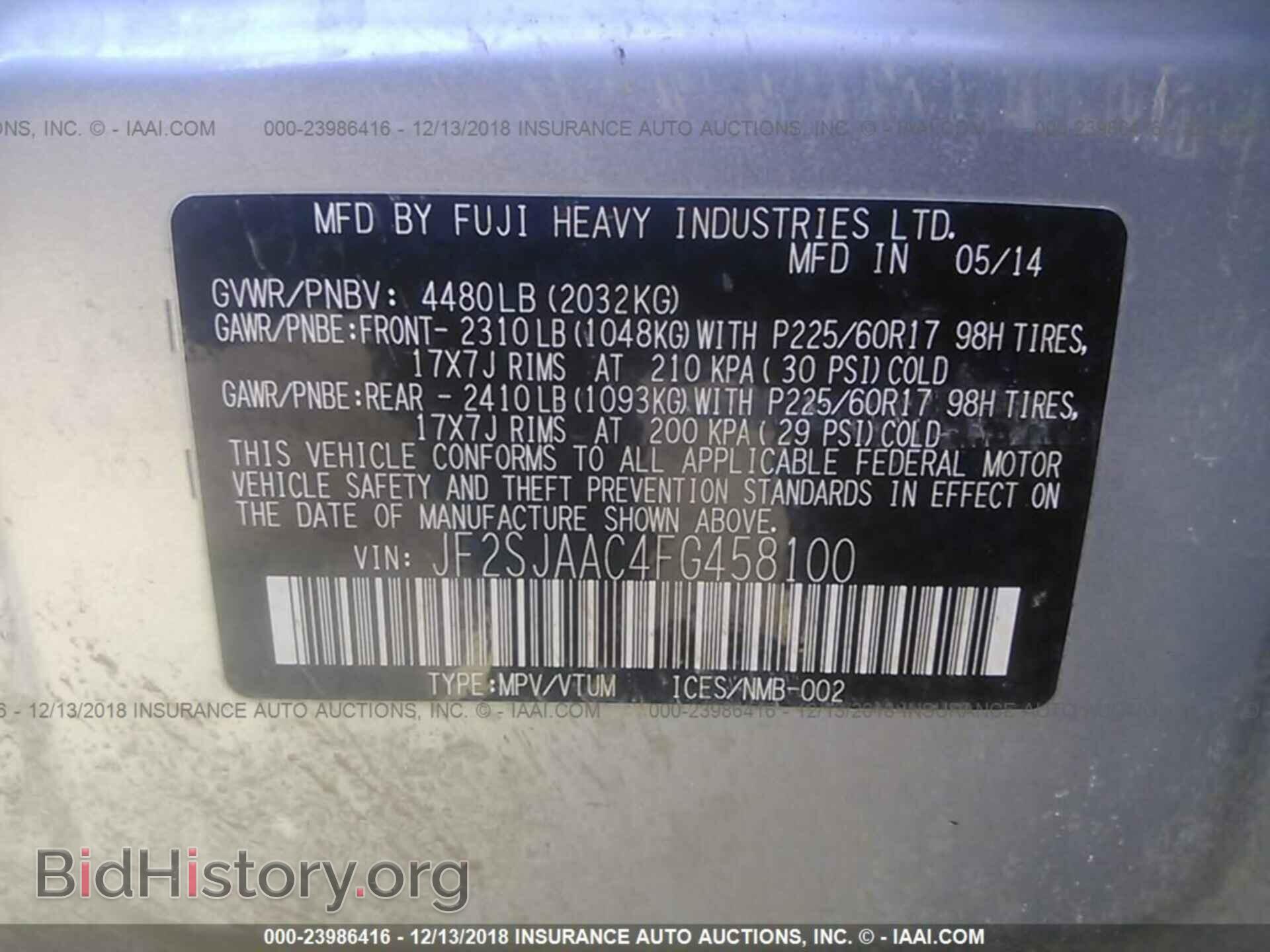 2015 SUBARU FORESTER - VIN: JF2SJAAC4FG458100 - Фото 9