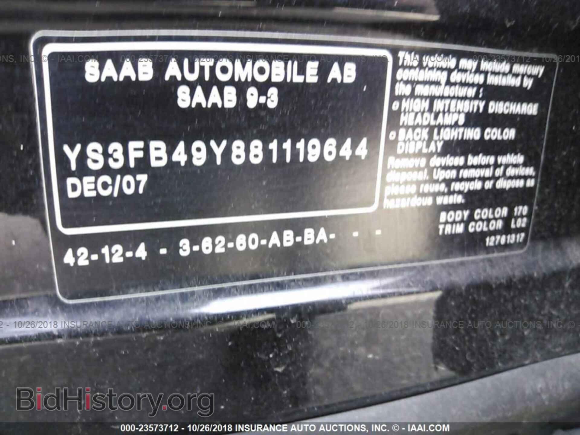 2008 SAAB 9-3 - VIN: YS3FB49Y881119644 - Фото 9