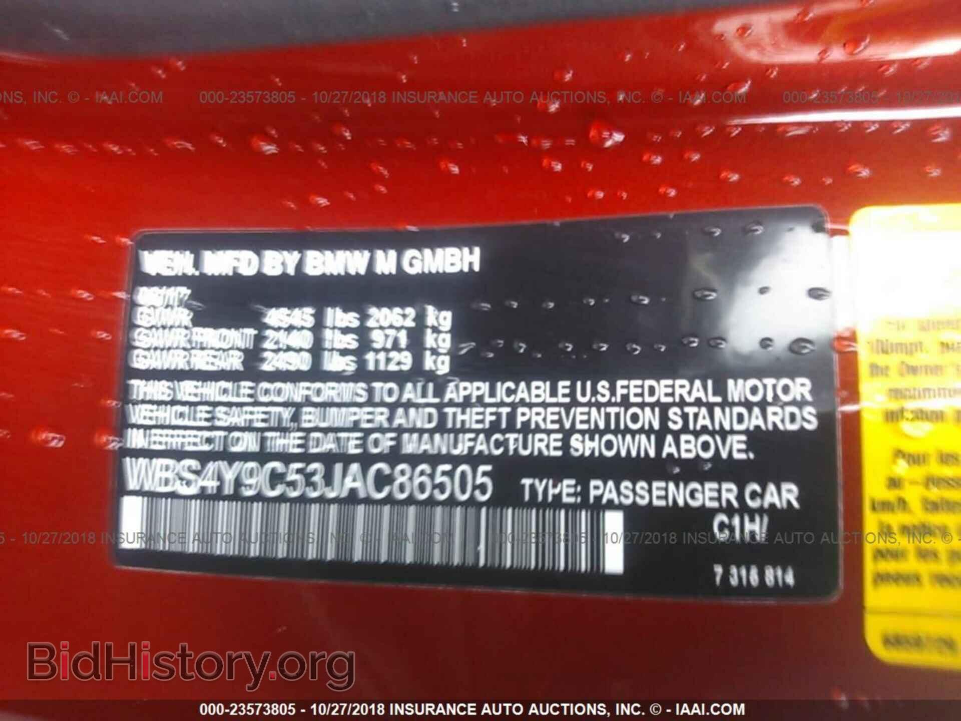 2018 BMW M4 - VIN: WBS4Y9C53JAC86505 - Фото 9