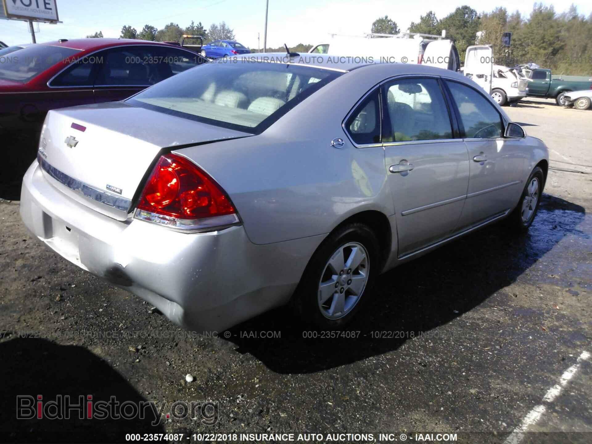 2008 CHEVROLET IMPALA - VIN: 2G1WT58K189241371 - Photo 4