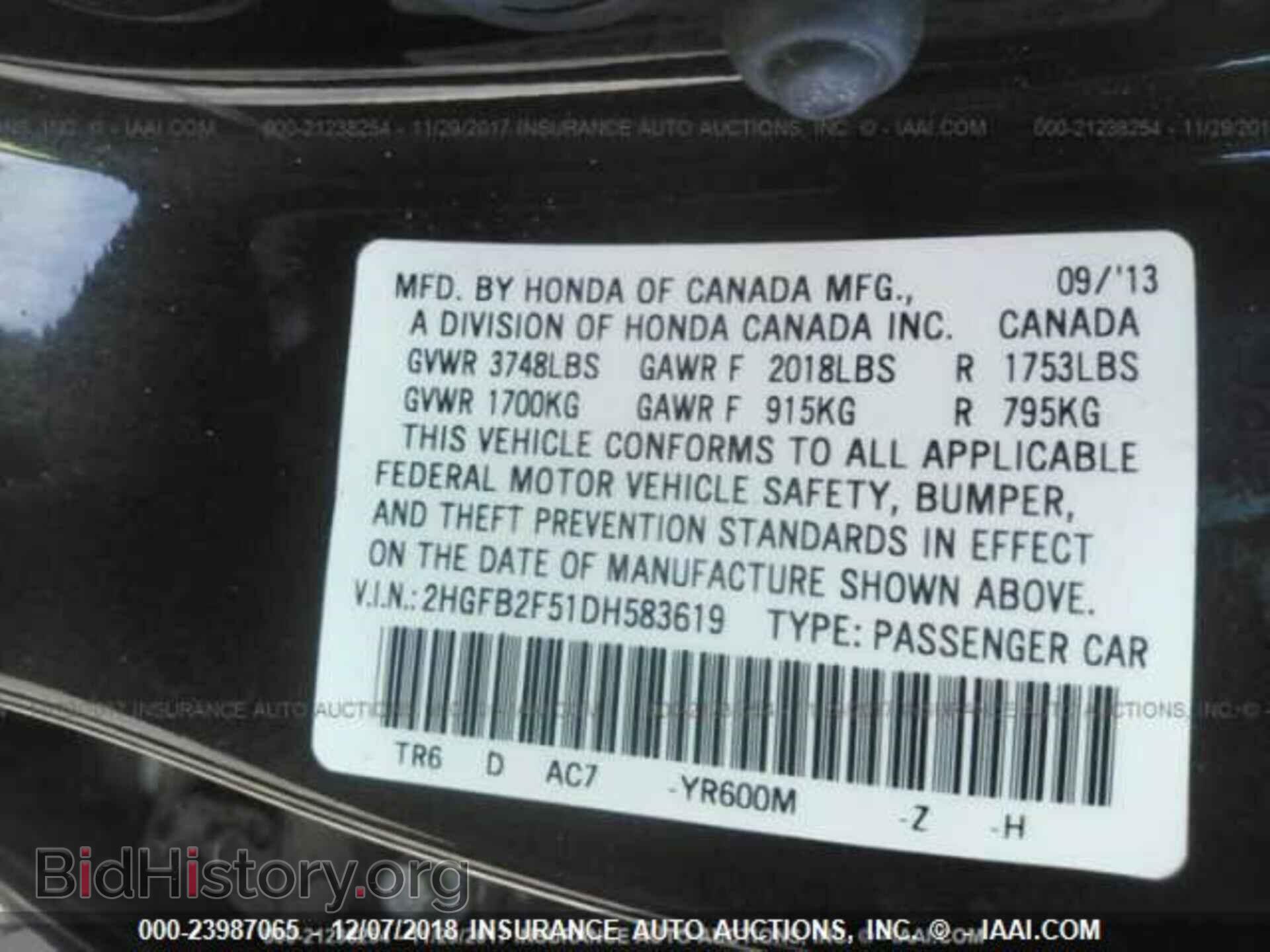 2013 HONDA CIVIC - VIN: 2HGFB2F51DH583619 - Фото 9