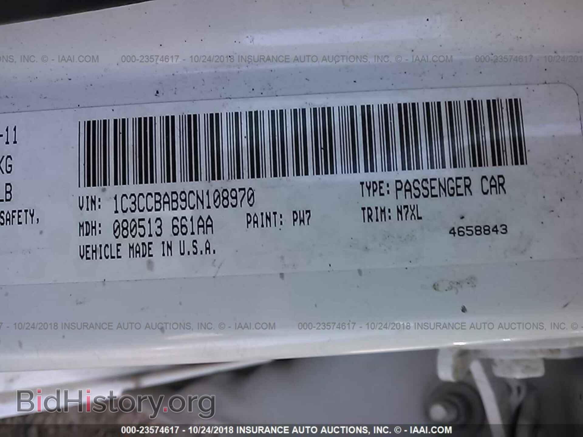 2012 CHRYSLER 200 - VIN: 1C3CCBAB9CN108970 - Photo 9