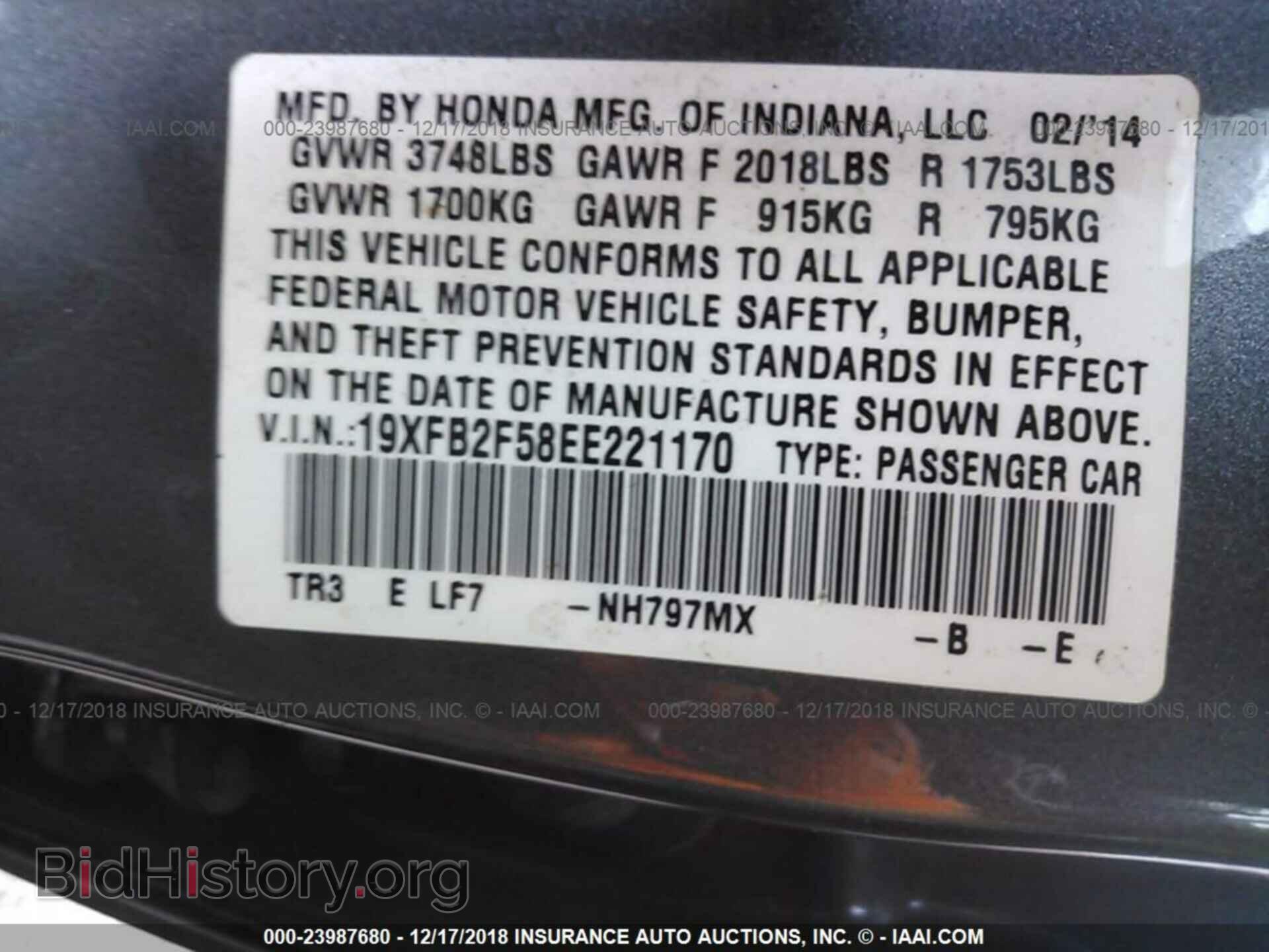 2014 HONDA CIVIC - VIN: 19XFB2F58EE221170 - Фото 9