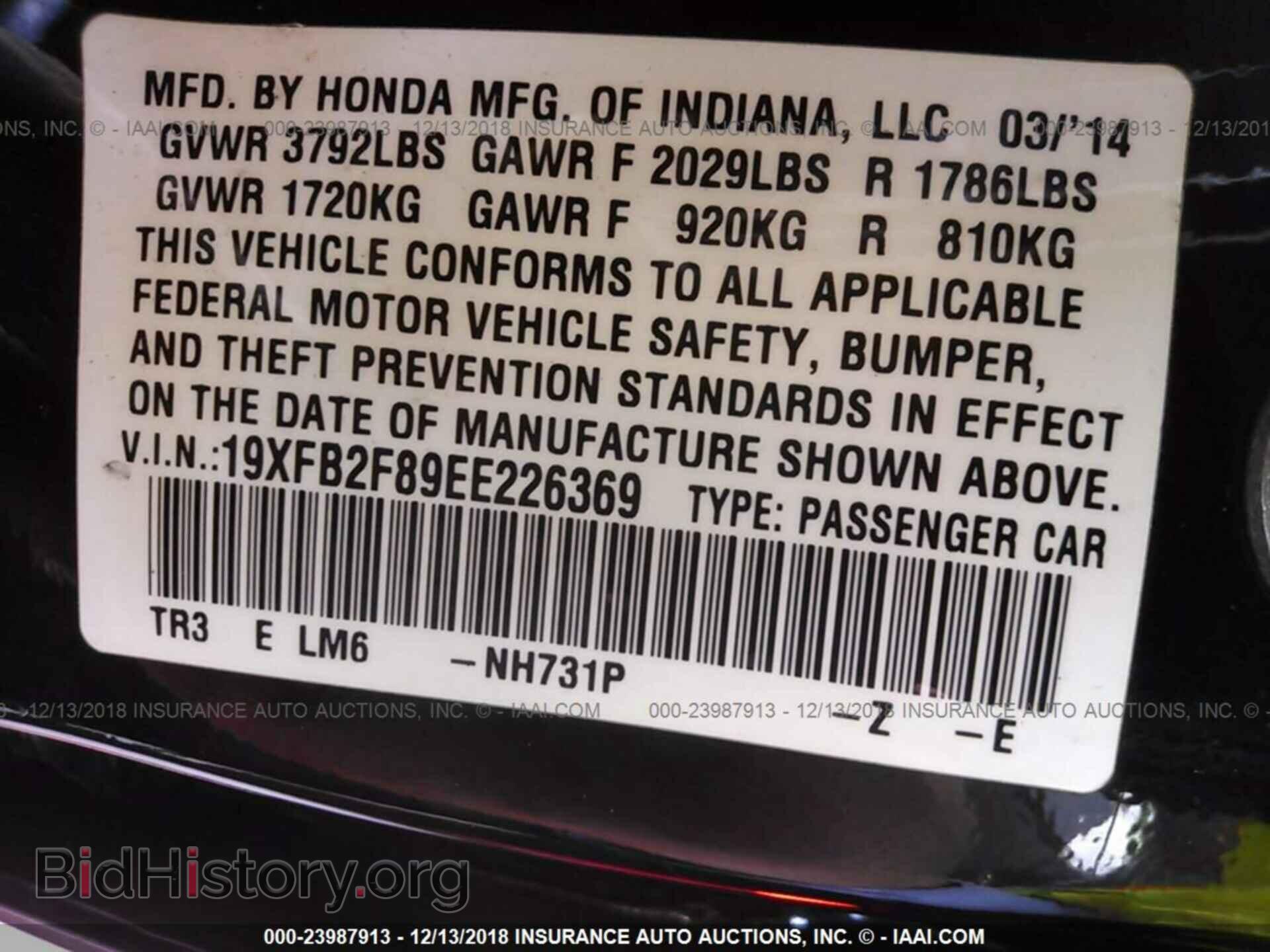 2014 HONDA CIVIC - VIN: 19XFB2F89EE226369 - Photo 9