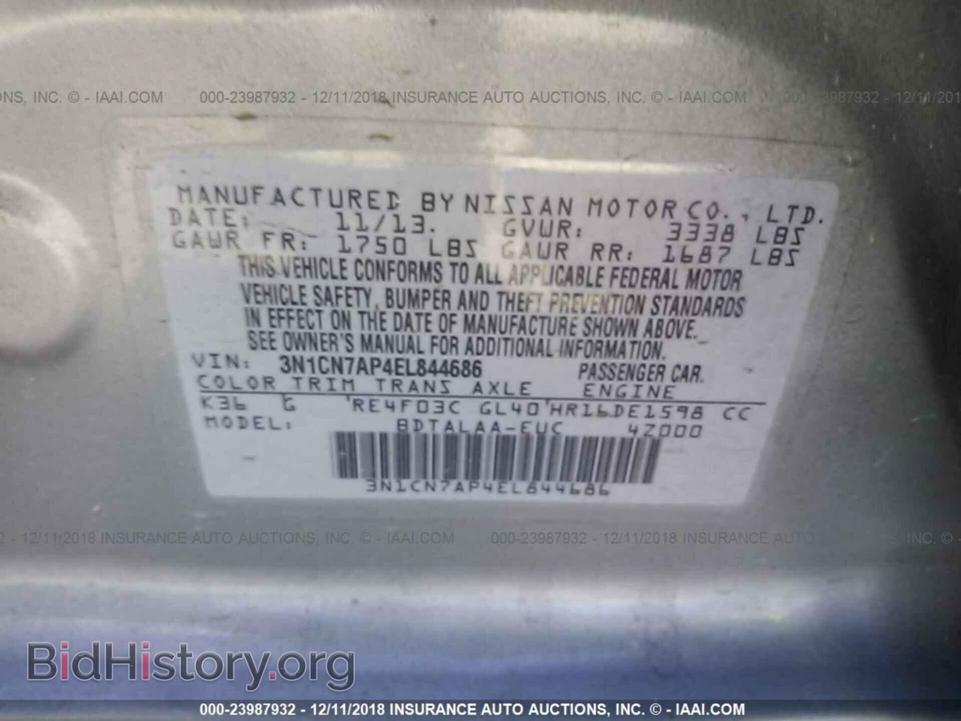 2014 Nissan Versa - VIN: 3N1CN7AP4EL844686 - Фото 9