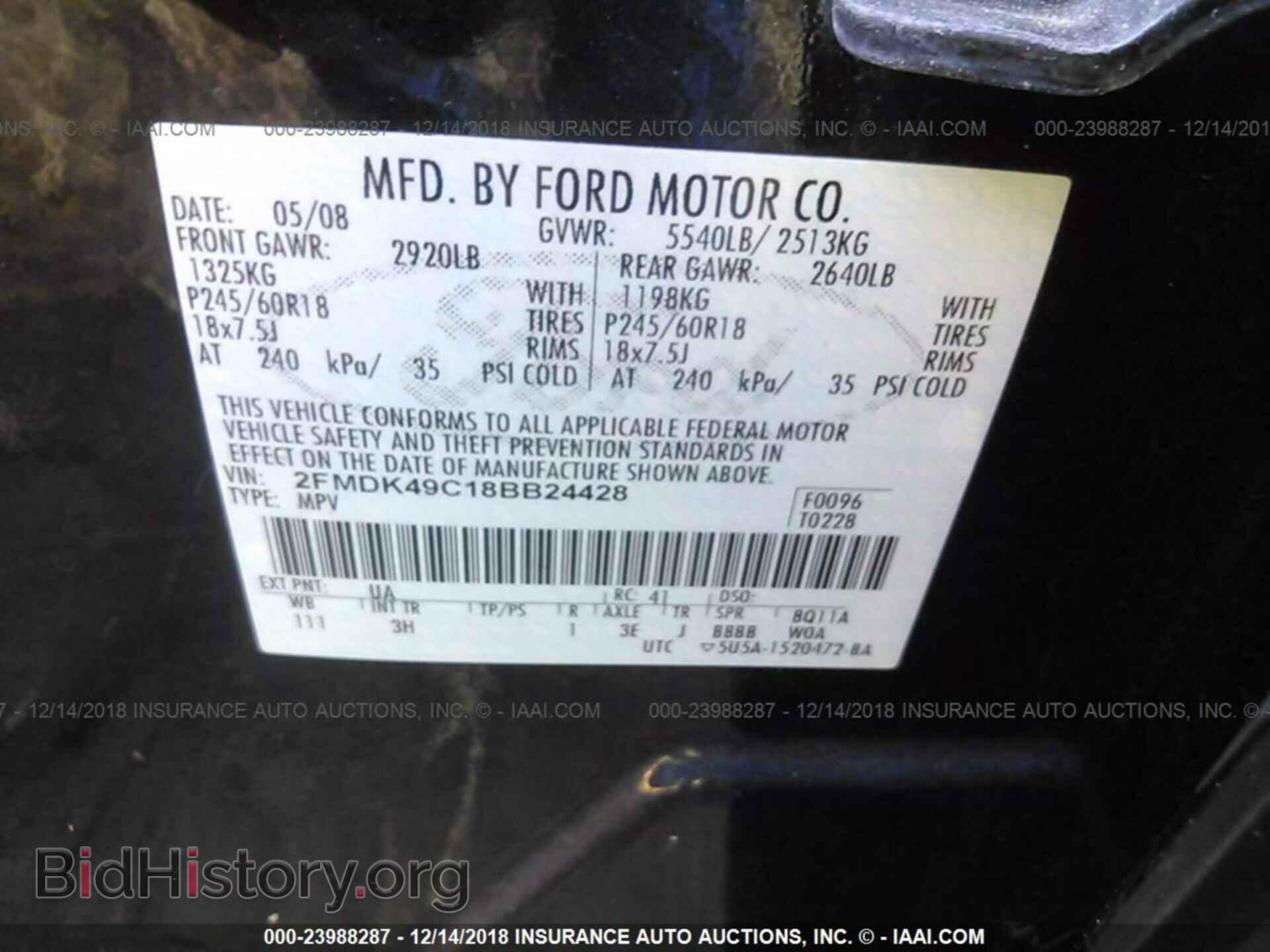 2008 FORD EDGE - VIN: 2FMDK49C18BB24428 - Фото 9