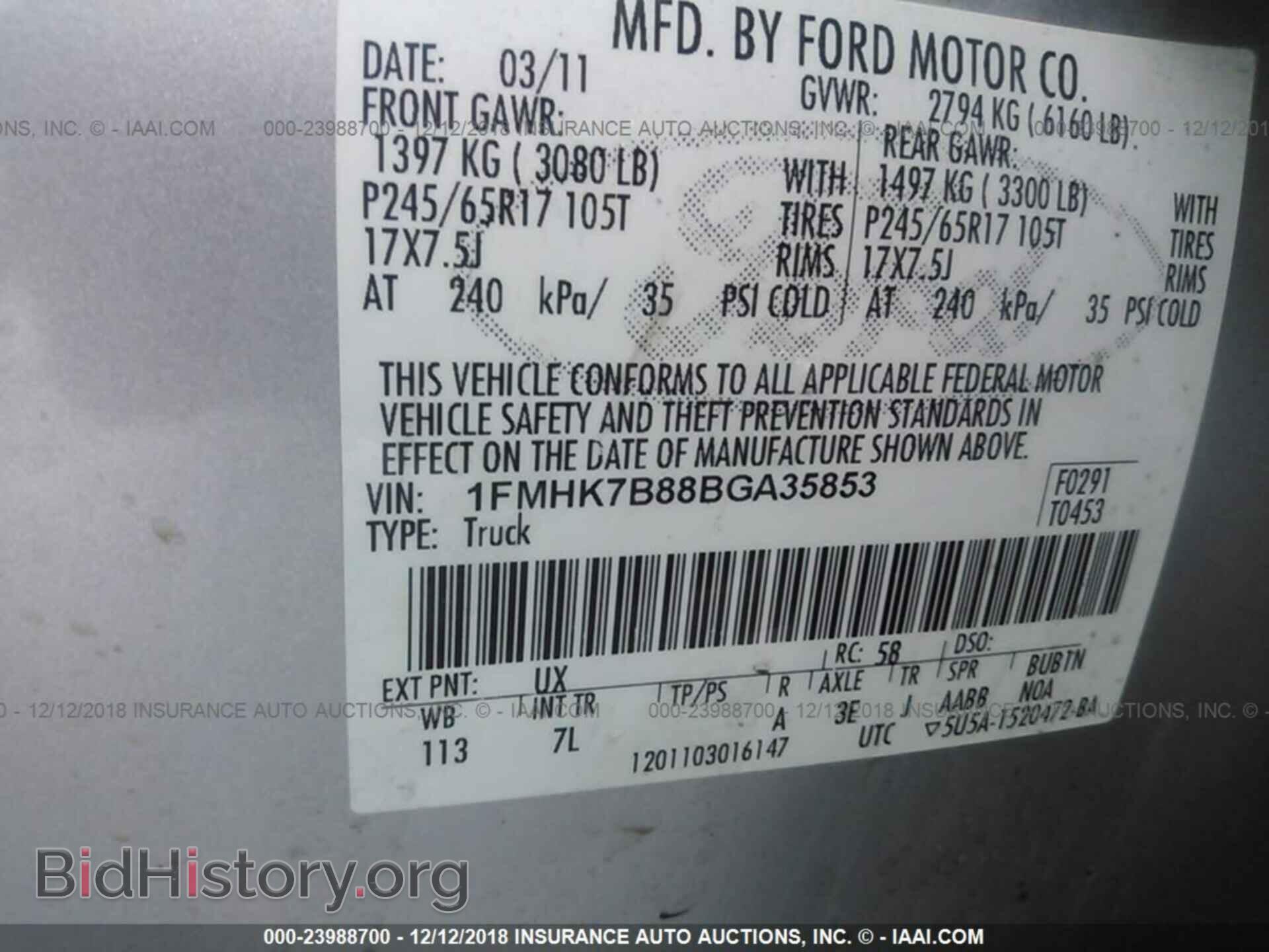 2011 FORD EXPLORER - VIN: 1FMHK7B88BGA35853 - Фото 9