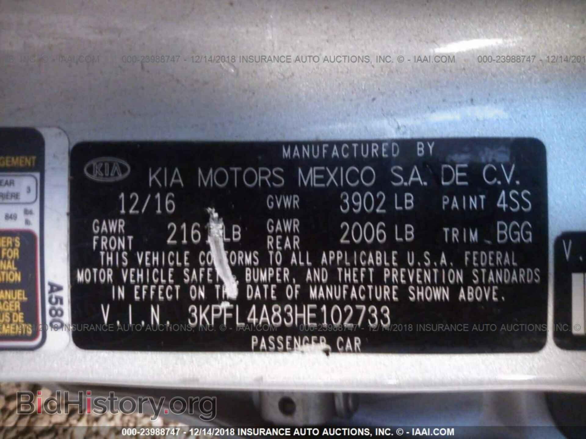 2017 KIA FORTE - VIN: 3KPFL4A83HE102733 - Фото 9