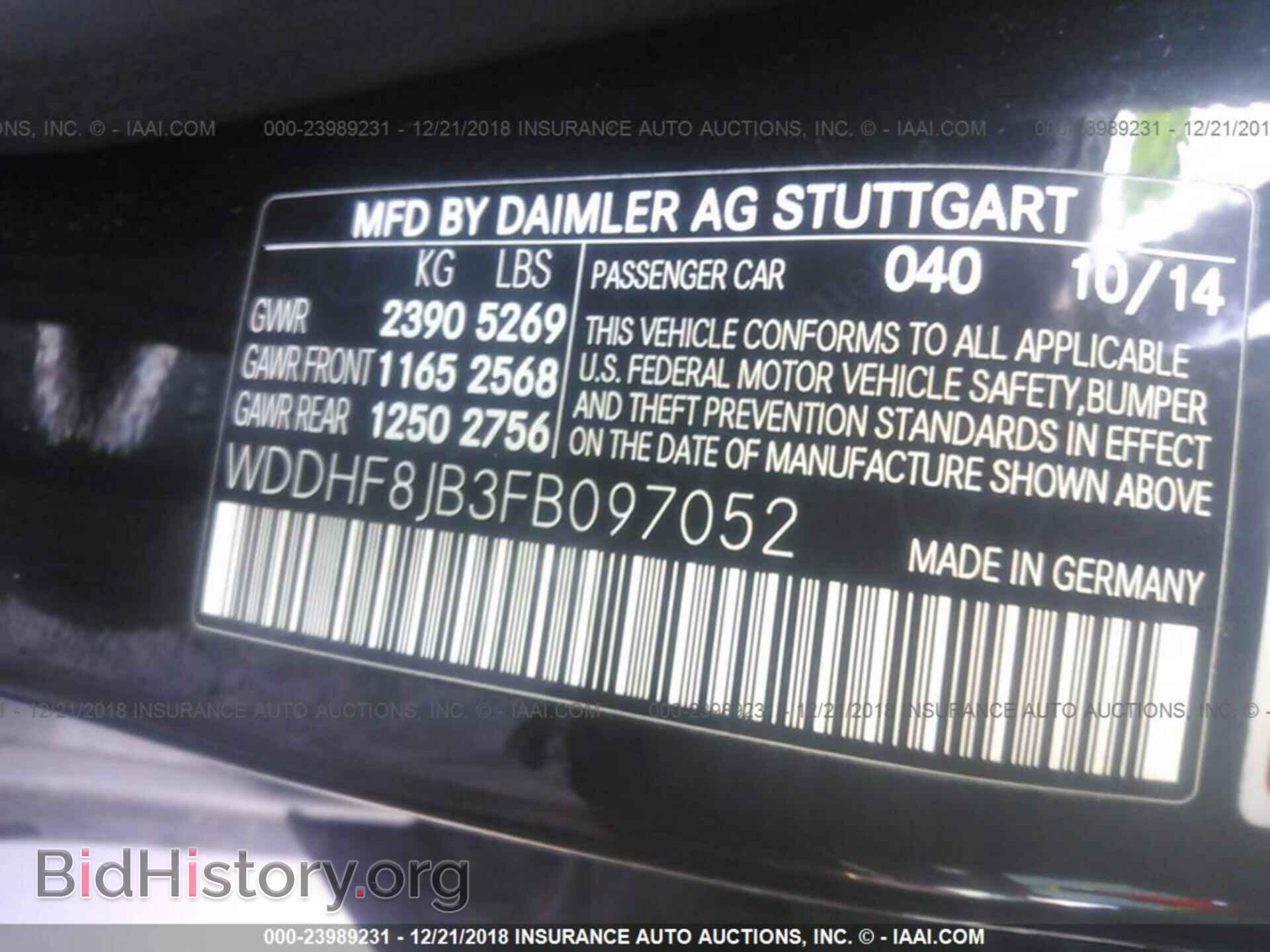 2015 MERCEDES-BENZ E - VIN: WDDHF8JB3FB097052 - Photo 9