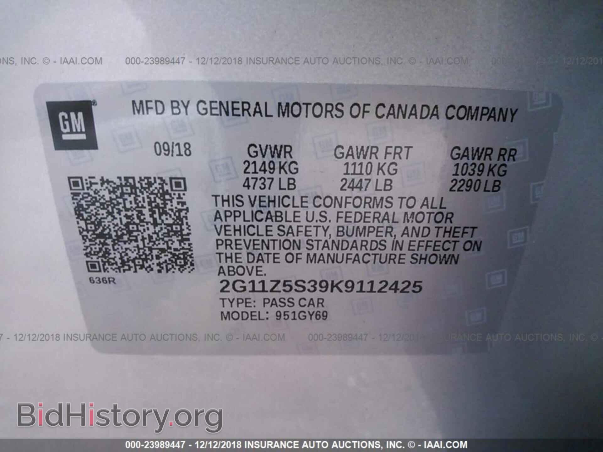 2016 HONDA PILOT - VIN: 5FNYF6H53GB089031 - Фото 9