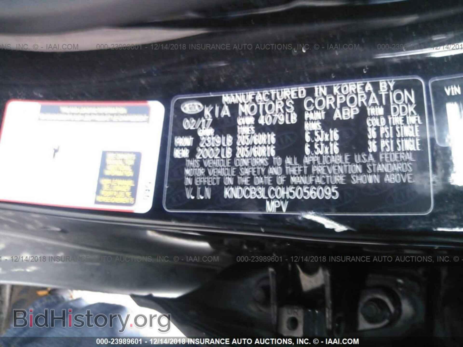2017 KIA NIRO - VIN: KNDCB3LC0H5056095 - Фото 9