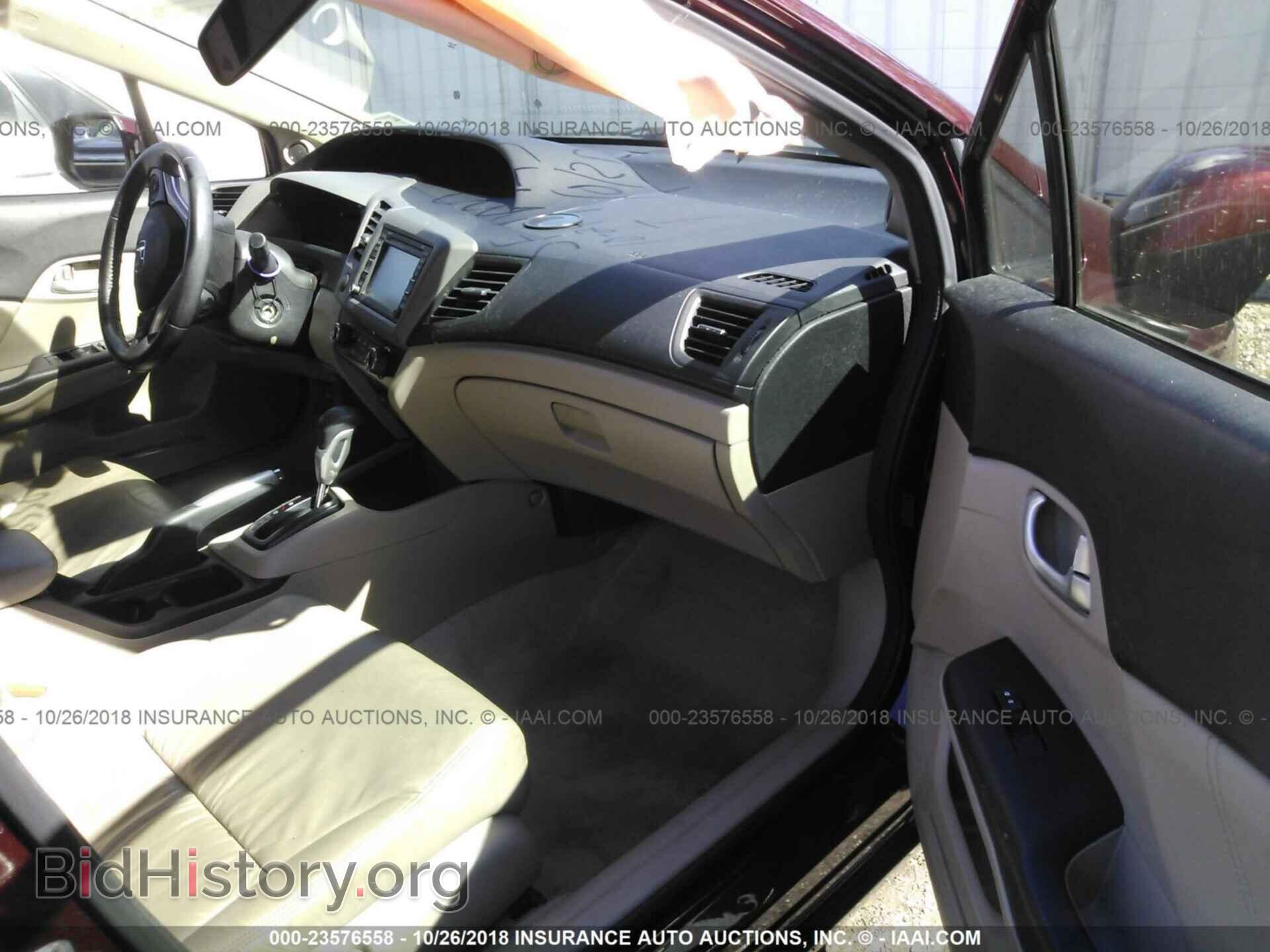 2012 HONDA CIVIC - VIN: 19XFB2F96CE055411 - Photo 5