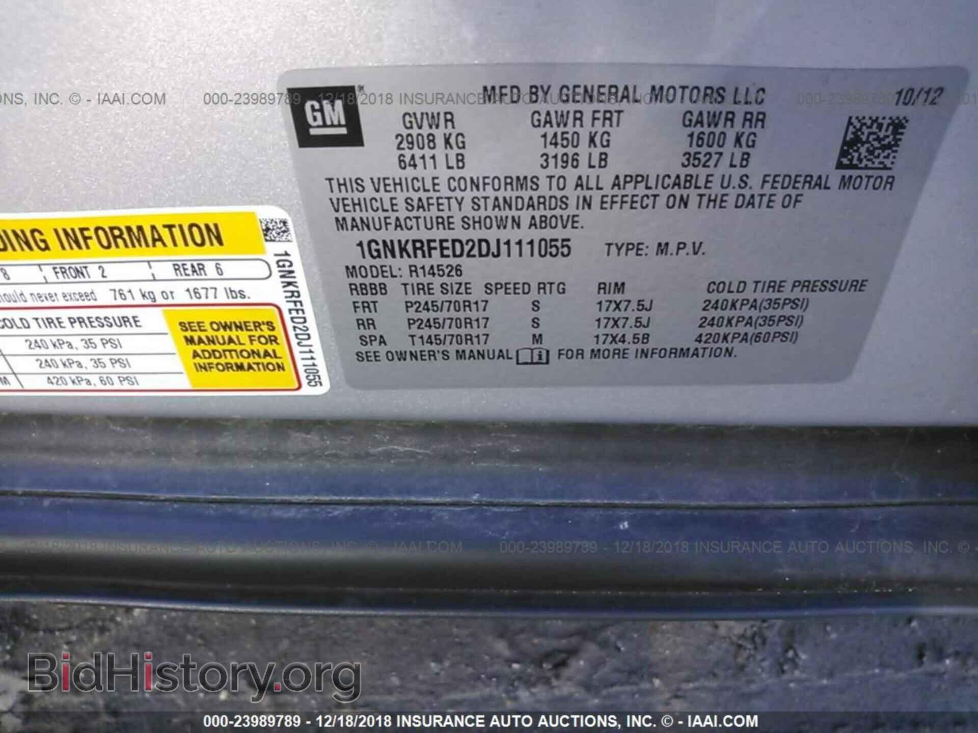 2013 CHEVROLET TRAVERSE - VIN: 1GNKRFED2DJ111055 - Фото 9