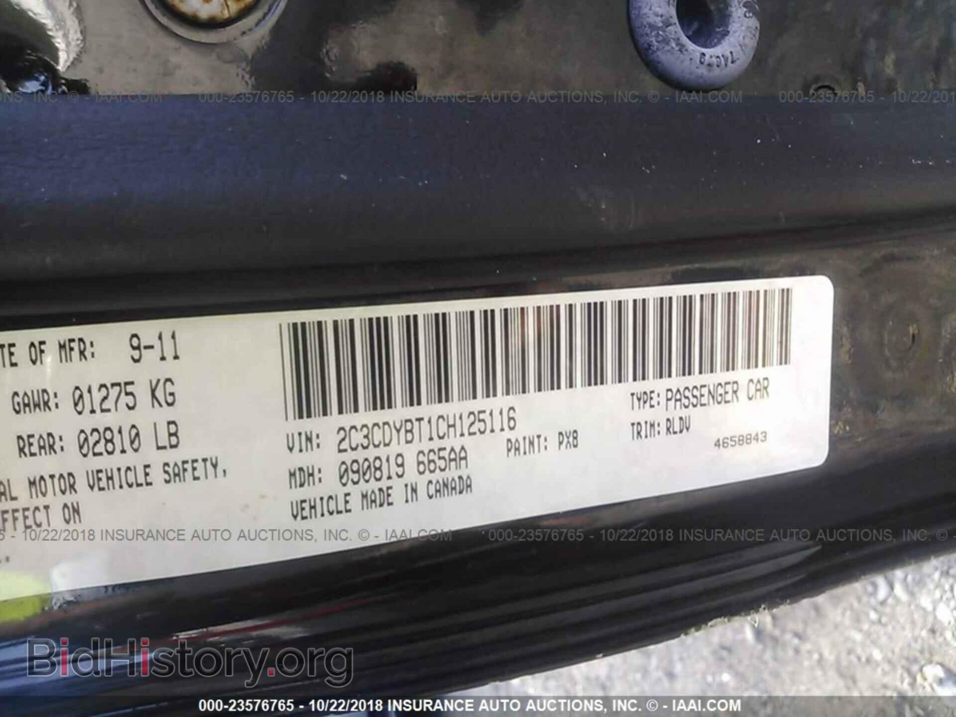 2012 DODGE CHALLENGER - VIN: 2C3CDYBT1CH125116 - Фото 9