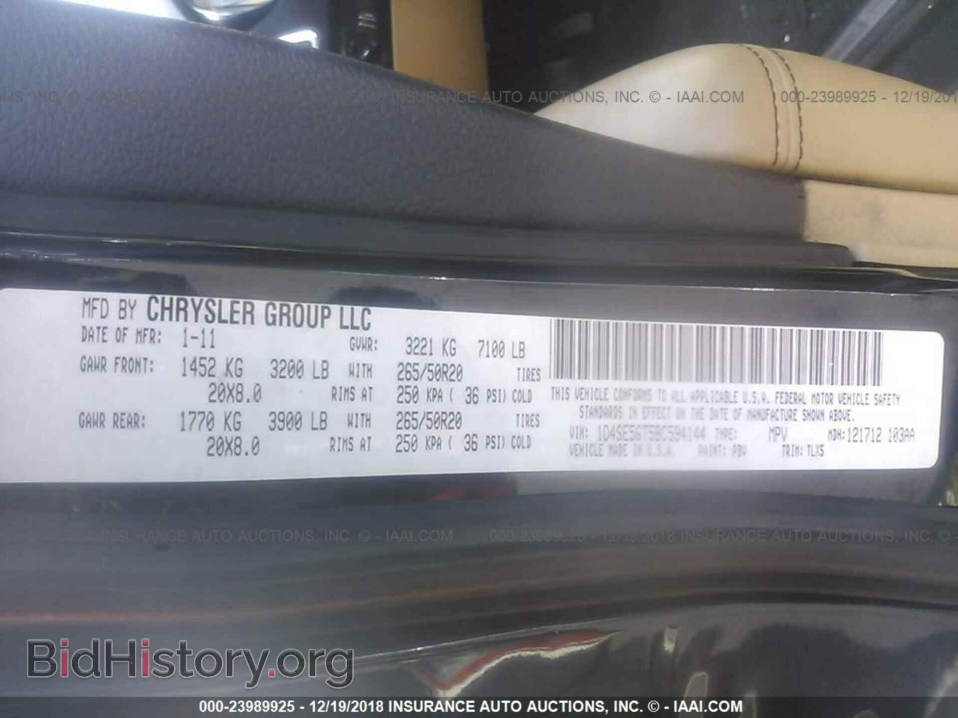 2011 DODGE DURANGO - VIN: 1D4SE5GT5BC594144 - Фото 9
