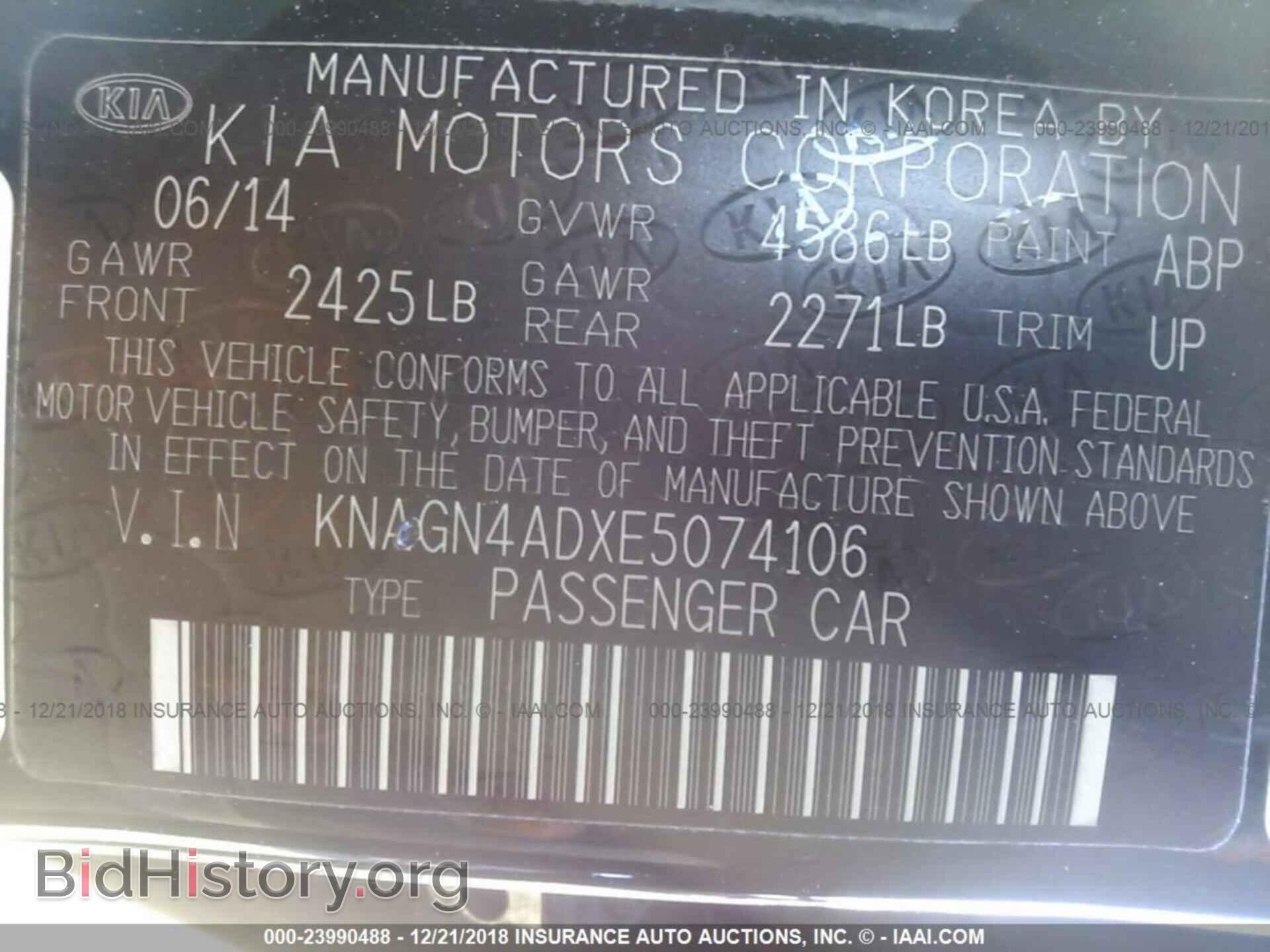 2014 KIA OPTIMA - VIN: KNAGN4ADXE5074106 - Фото 9