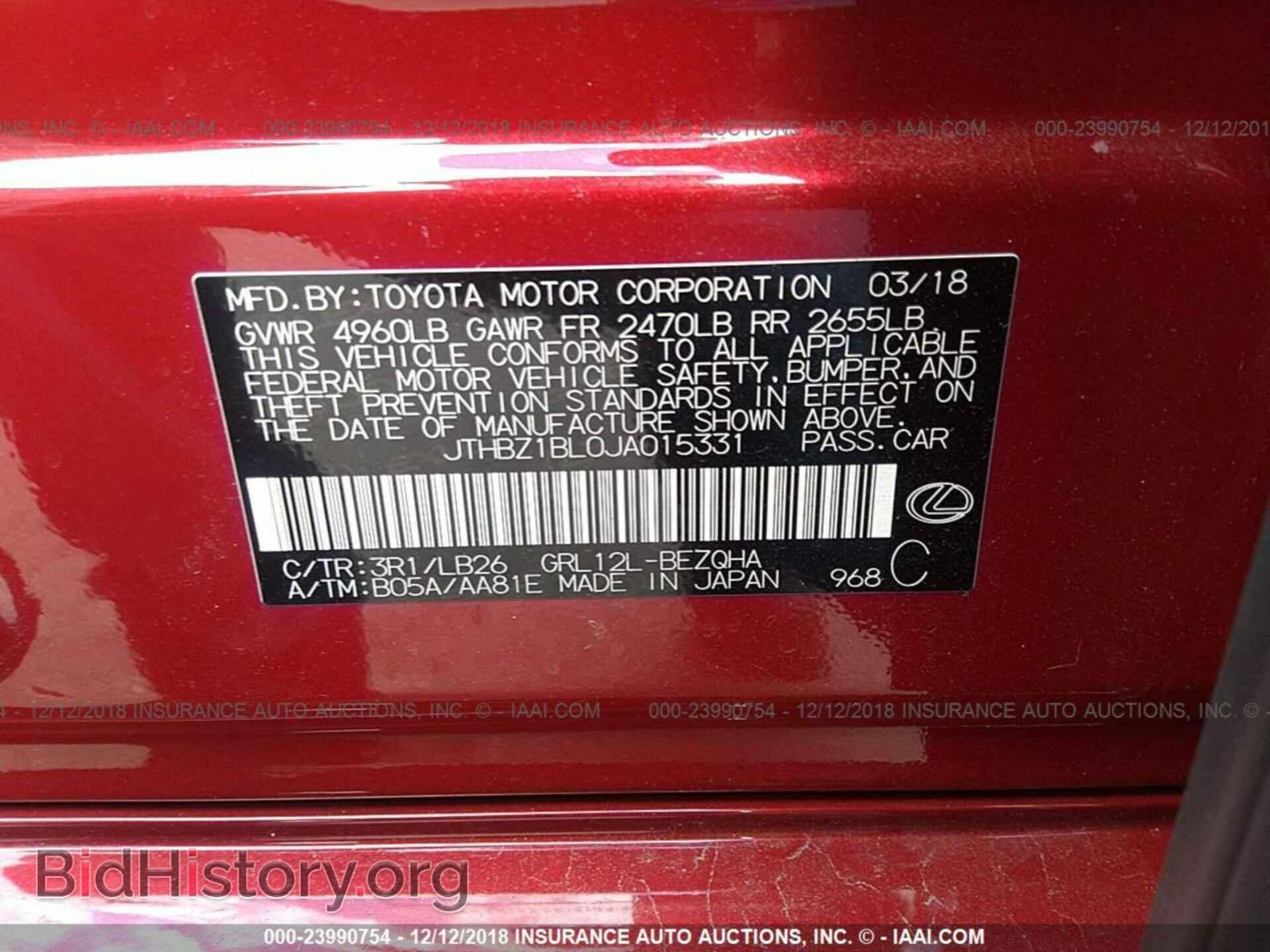2018 LEXUS GS - VIN: JTHBZ1BL0JA015331 - Photo 9