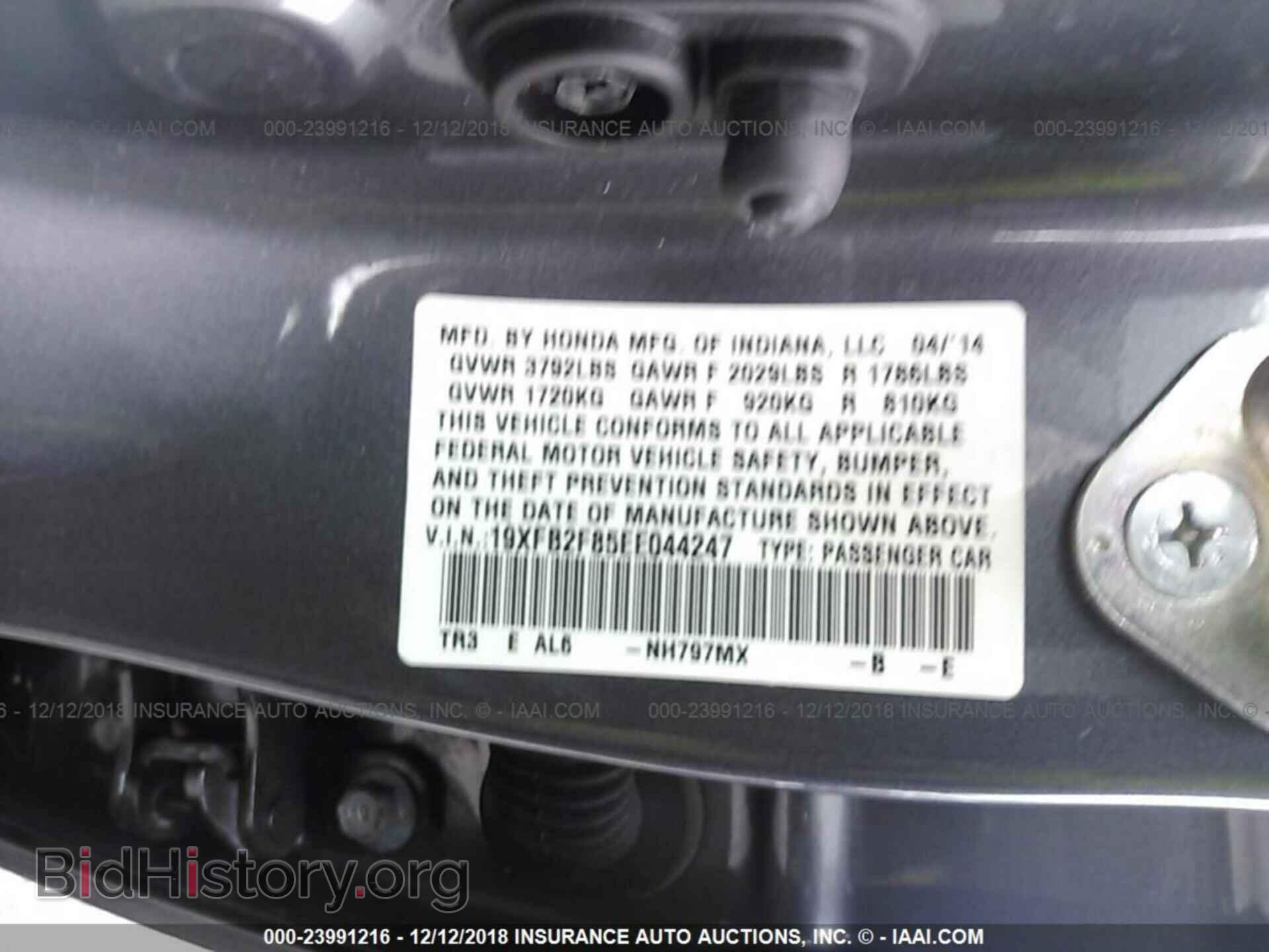 2014 Honda Civic - VIN: 19XFB2F85EE044247 - Фото 9