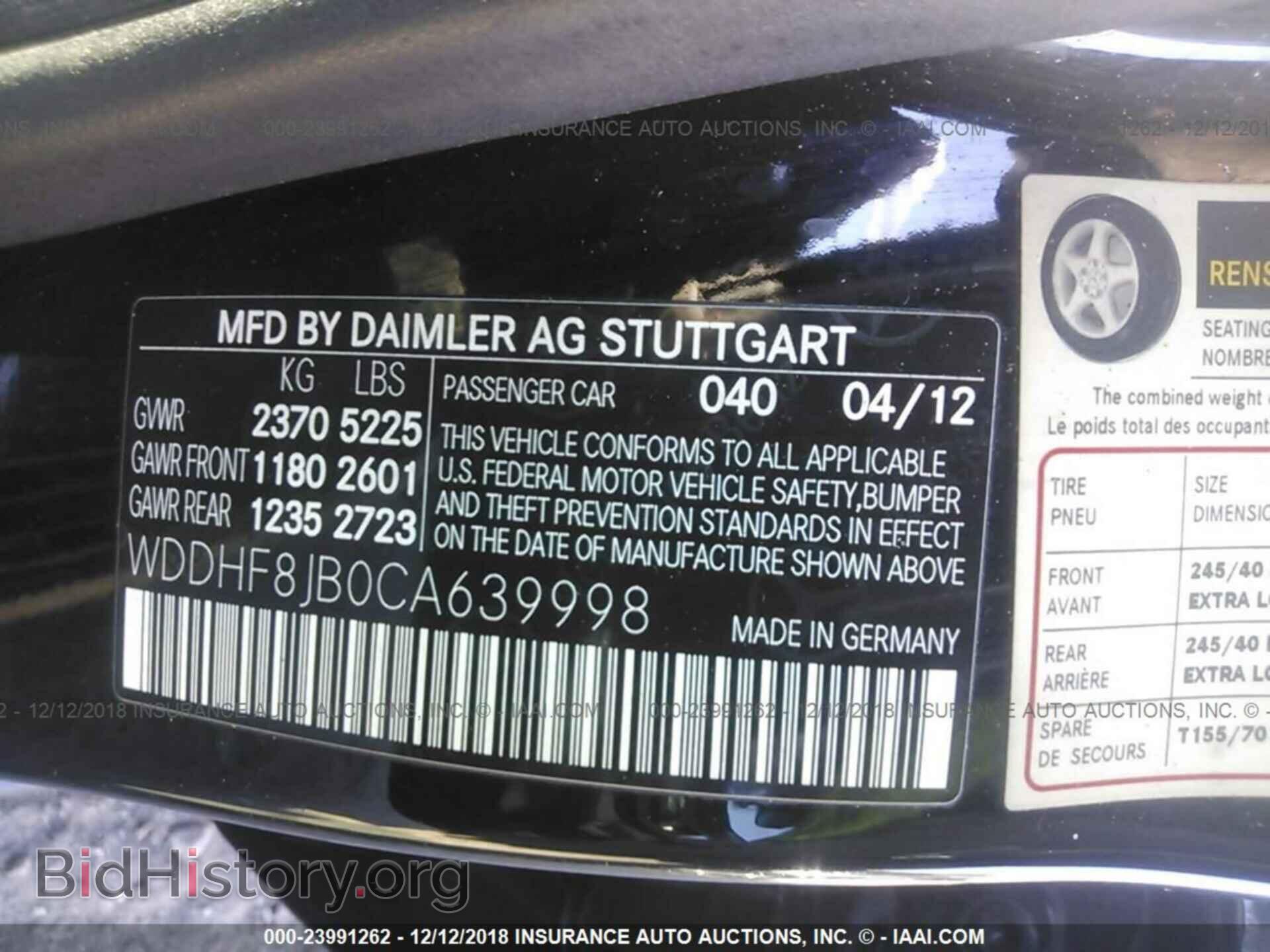 2012 MERCEDES-BENZ E - VIN: WDDHF8JB0CA639998 - Фото 9