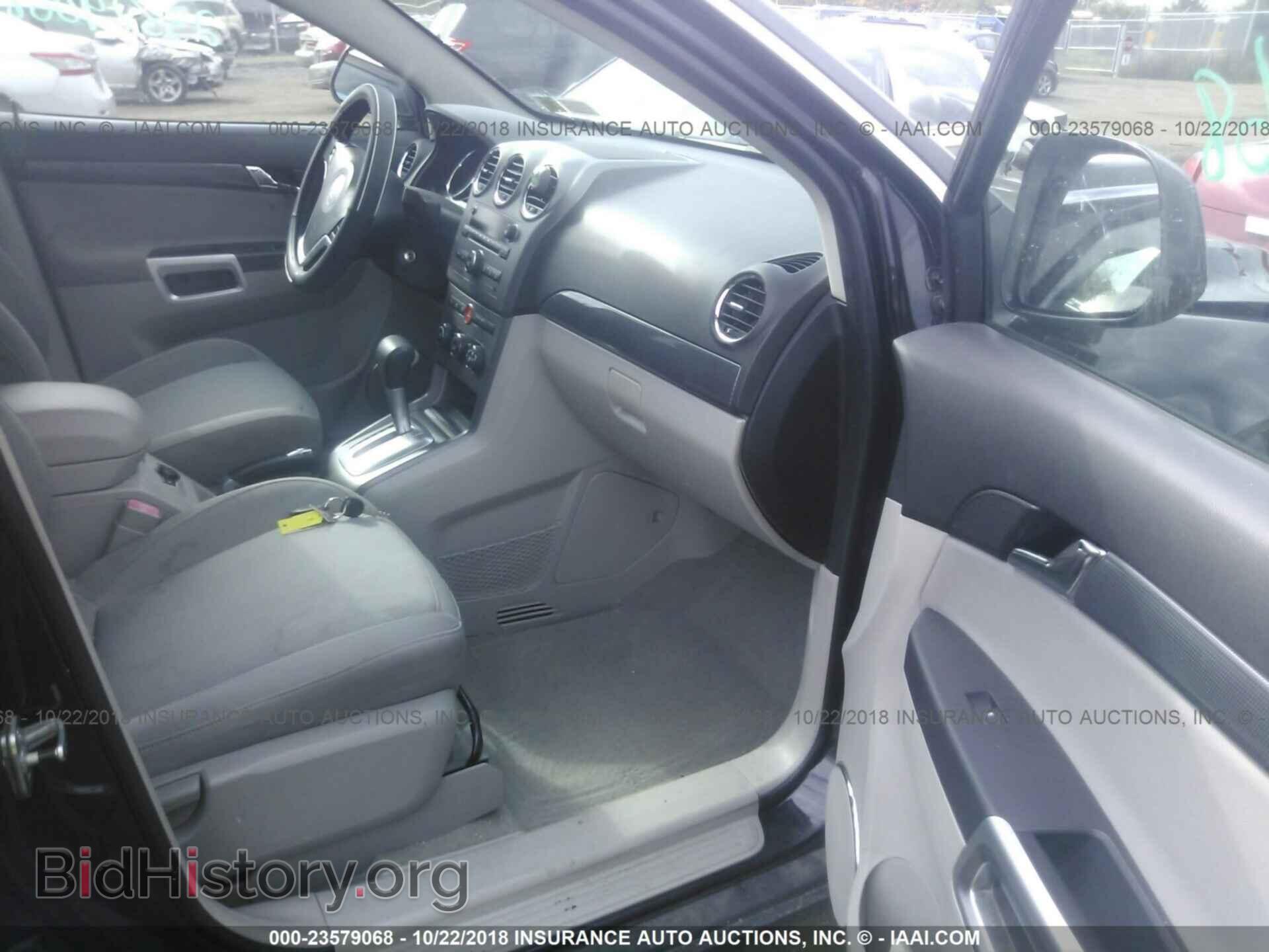 2008 SATURN VUE - VIN: 3GSCL33P48S683070 - Photo 5