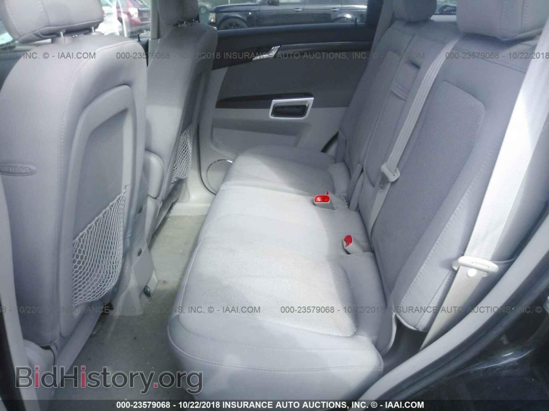 2008 SATURN VUE - VIN: 3GSCL33P48S683070 - Photo 8