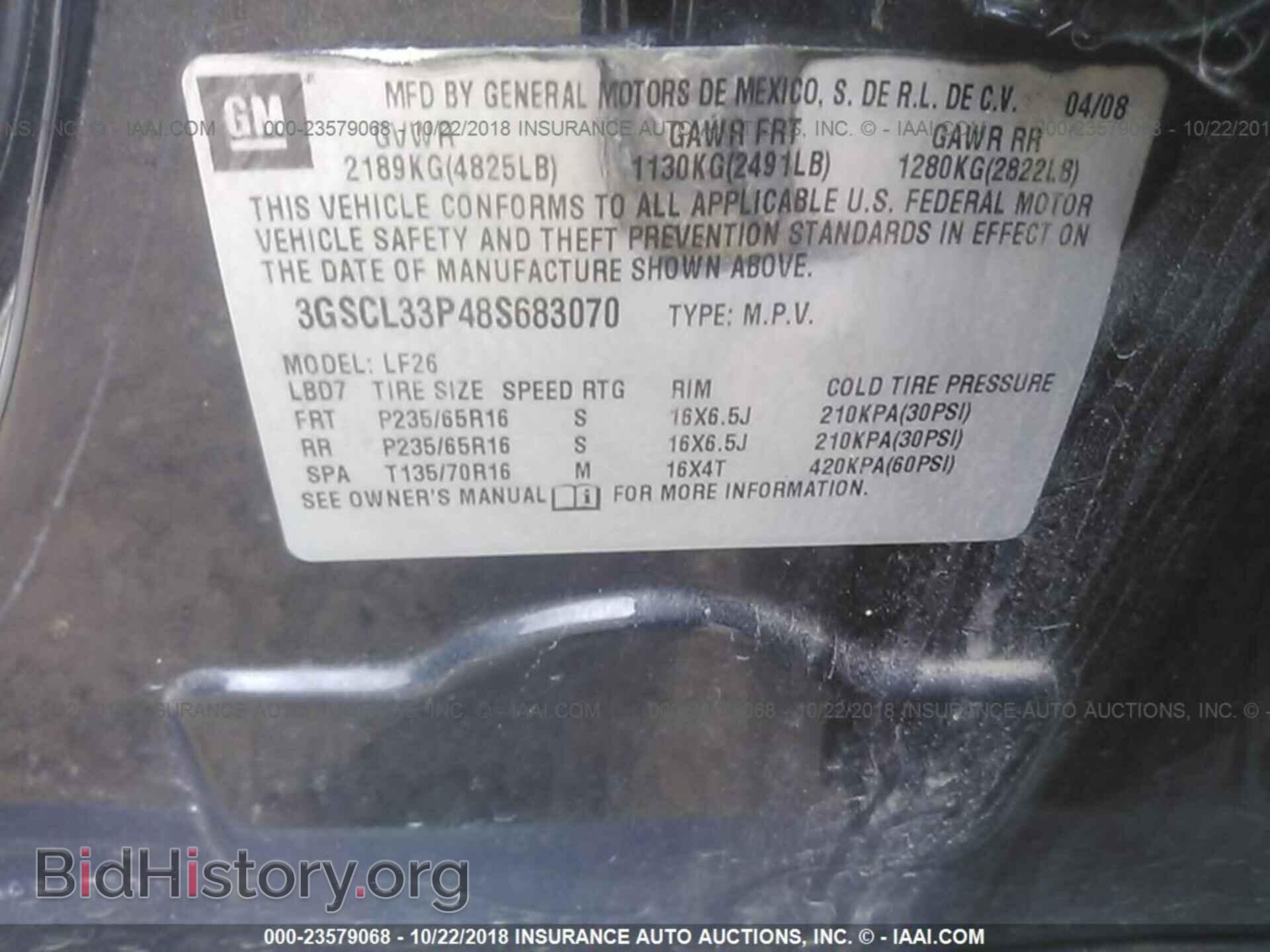 2008 SATURN VUE - VIN: 3GSCL33P48S683070 - Photo 9