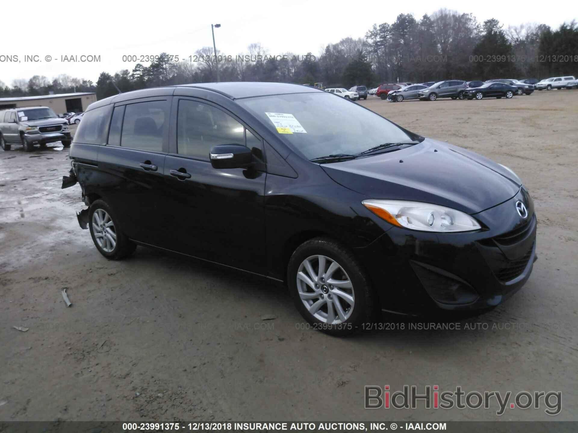 Фотография JM1CW2BL2F0182047 - MAZDA 5 2015