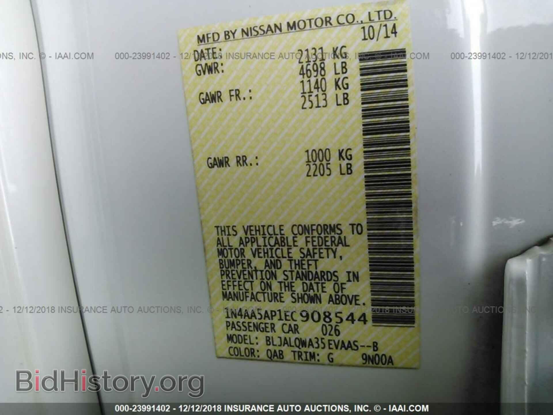 2014 NISSAN MAXIMA - VIN: 1N4AA5AP1EC908544 - Фото 9