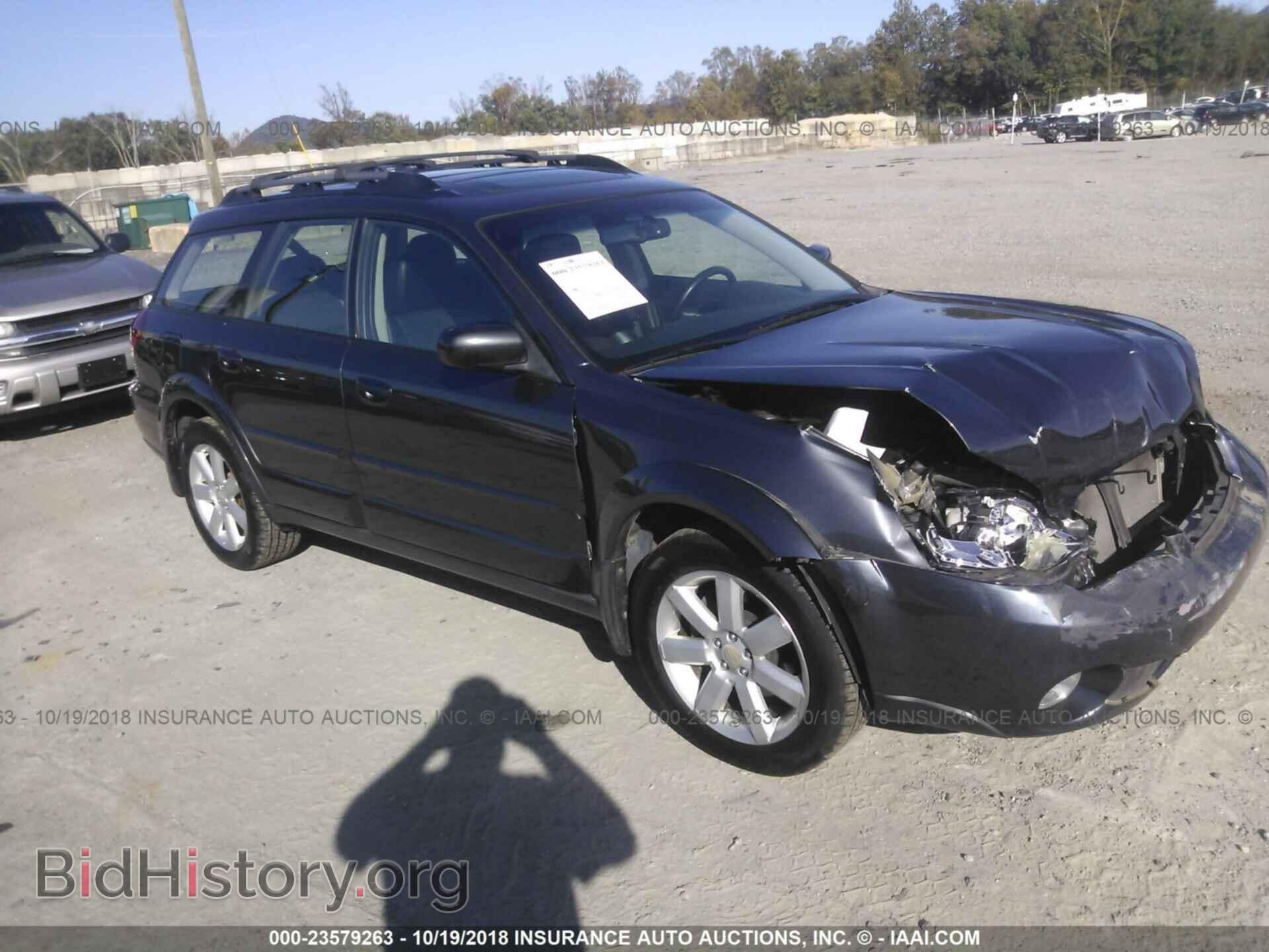 Фотография 4S4BP62C577323312 - SUBARU OUTBACK 2007