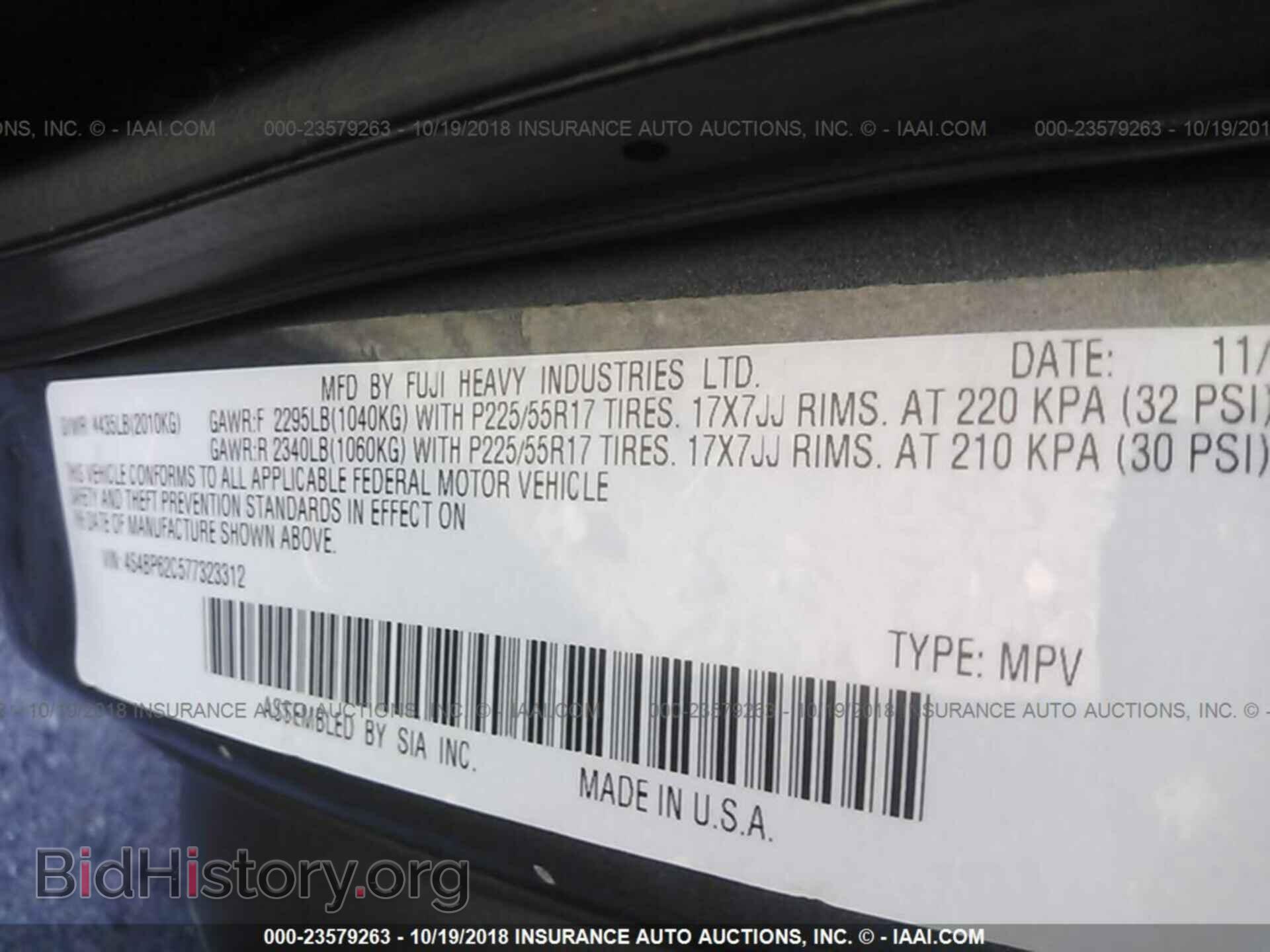 2007 SUBARU OUTBACK - VIN: 4S4BP62C577323312 - Фото 9
