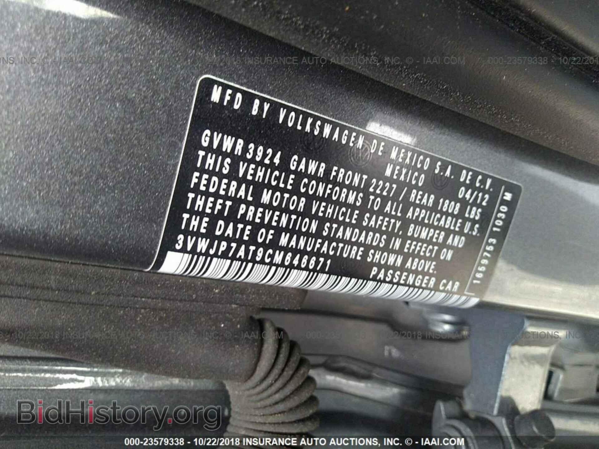 2013 MAZDA CX-5 - VIN: JM3KE2CE4D0125612 - Фото 9