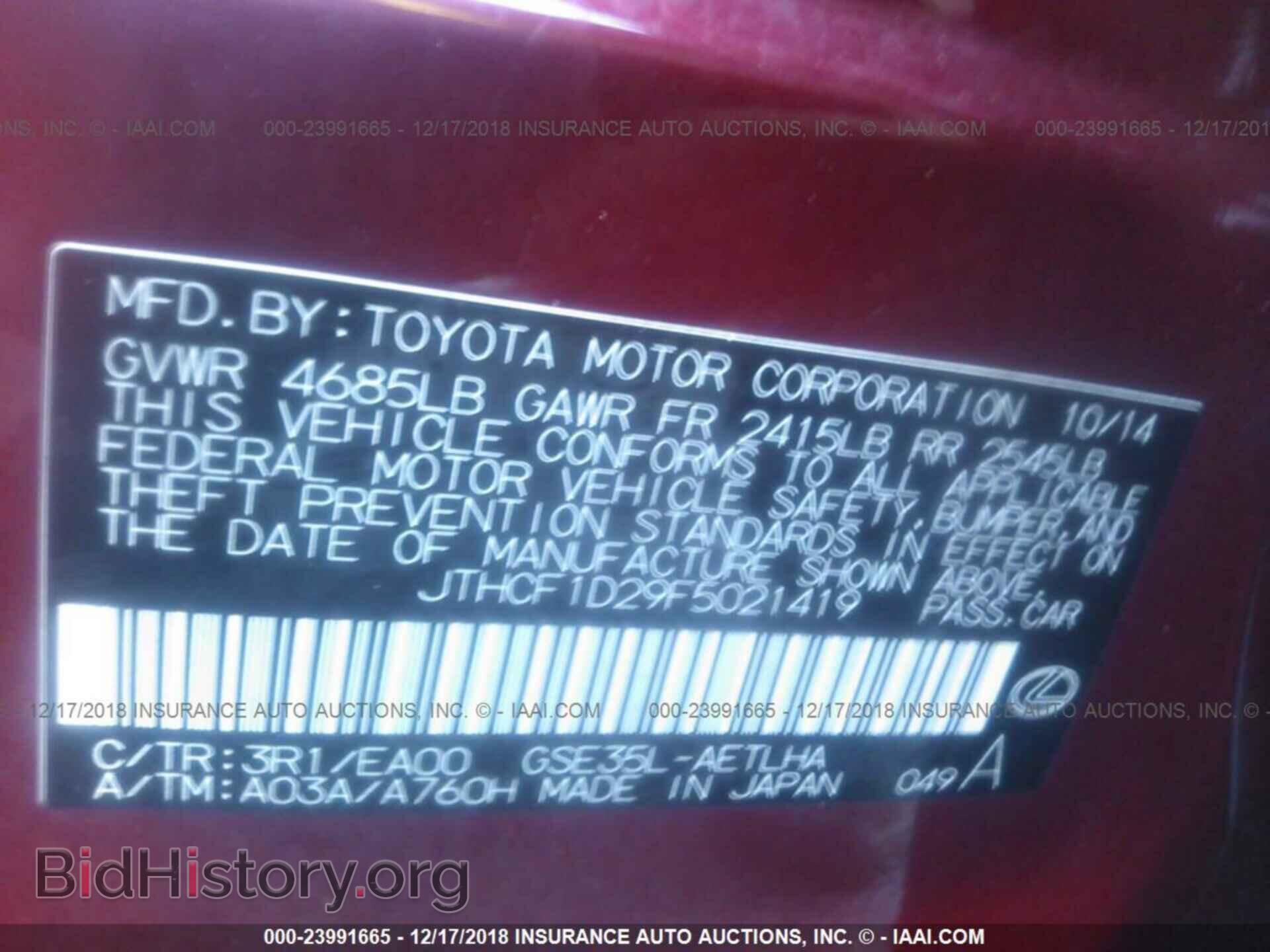 2015 LEXUS IS - VIN: JTHCF1D29F5021419 - Photo 9