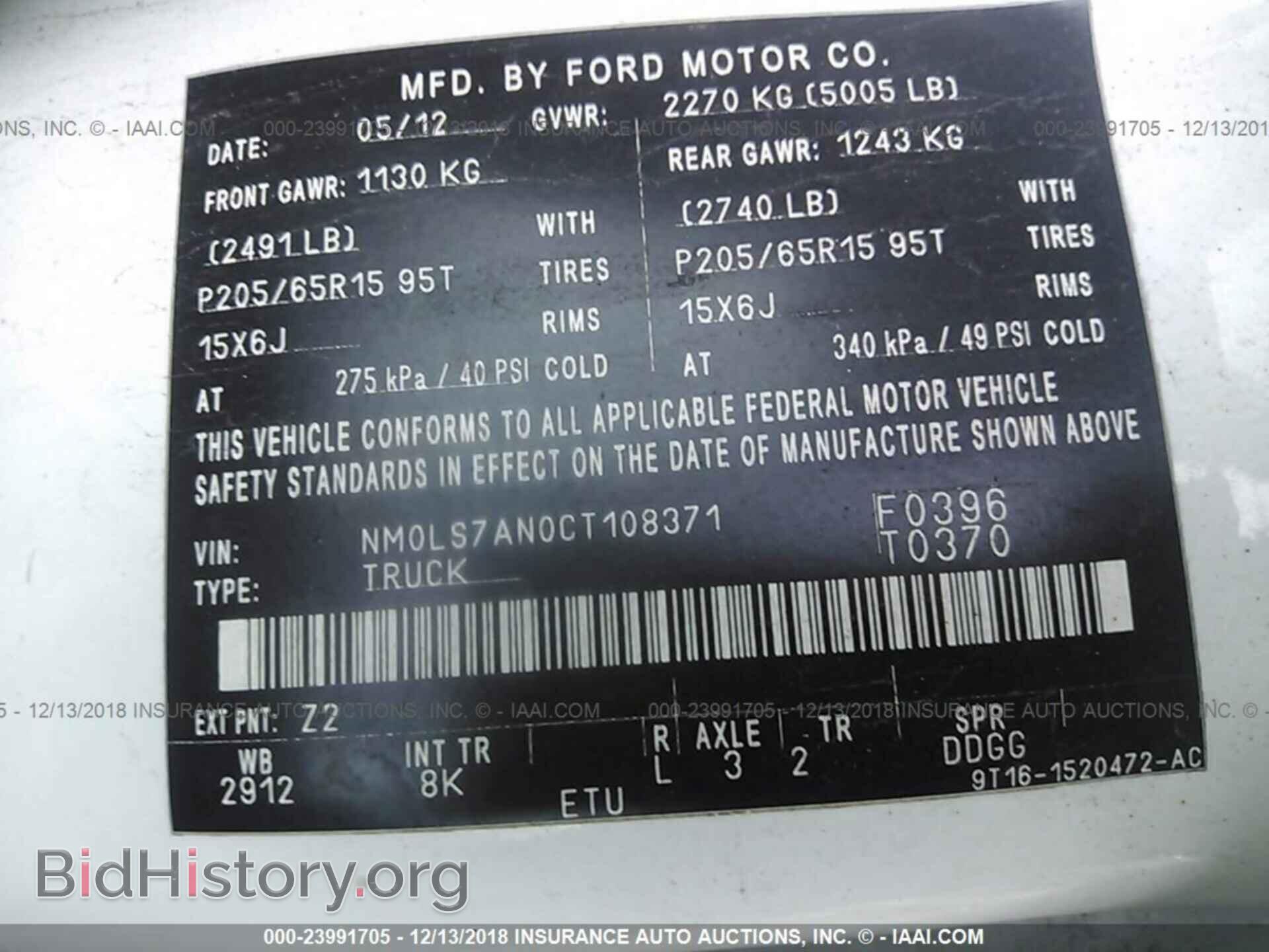 2012 FORD TRANSIT CONNECT - VIN: NM0LS7AN0CT108371 - Фото 9