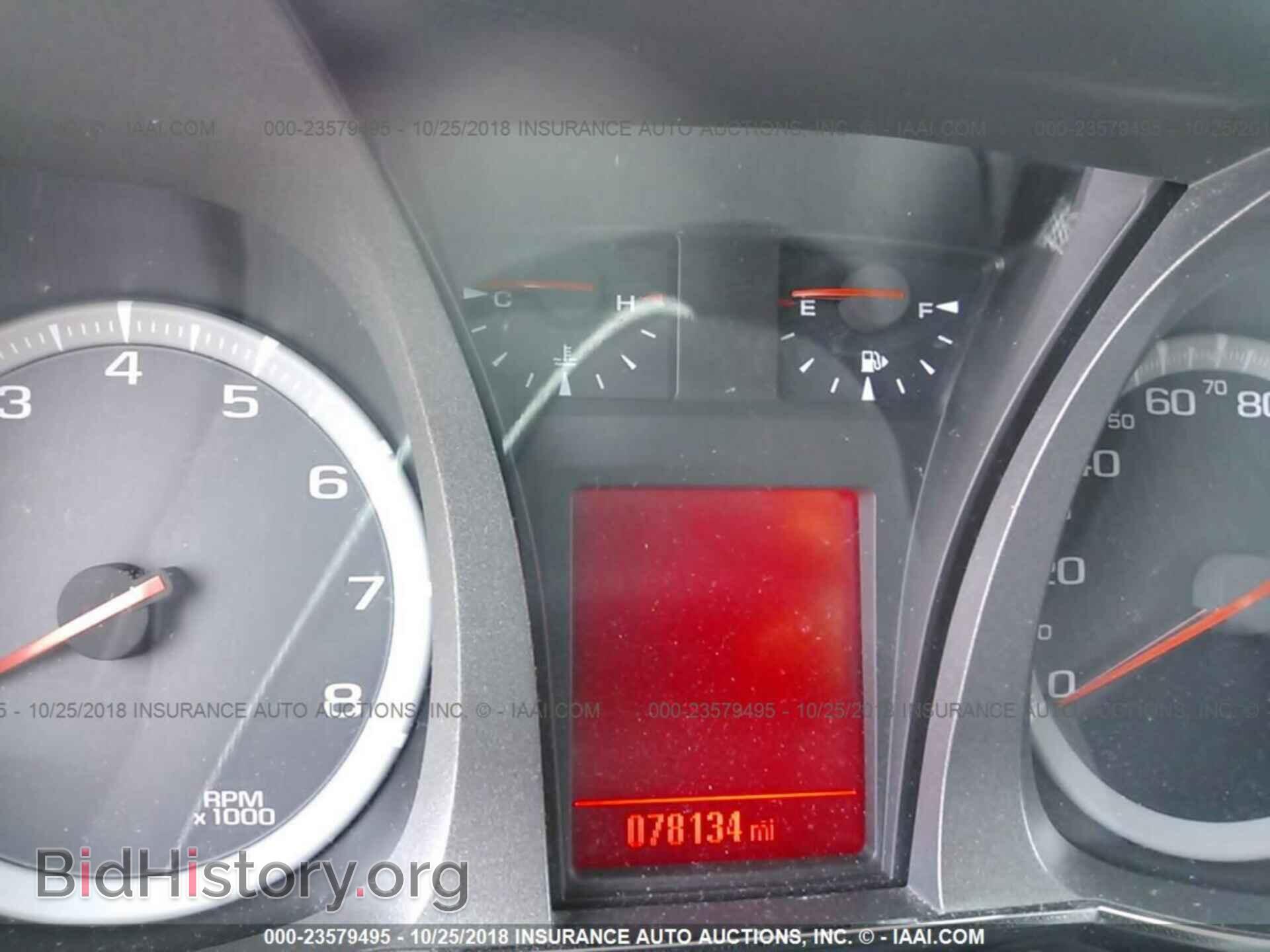 2012 GMC TERRAIN - VIN: 2GKFLSE55C6201474 - Photo 7