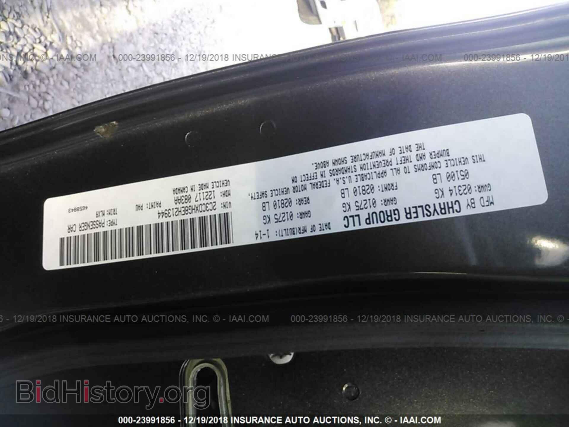 2014 DODGE CHARGER - VIN: 2C3CDXHG8EH213944 - Фото 9