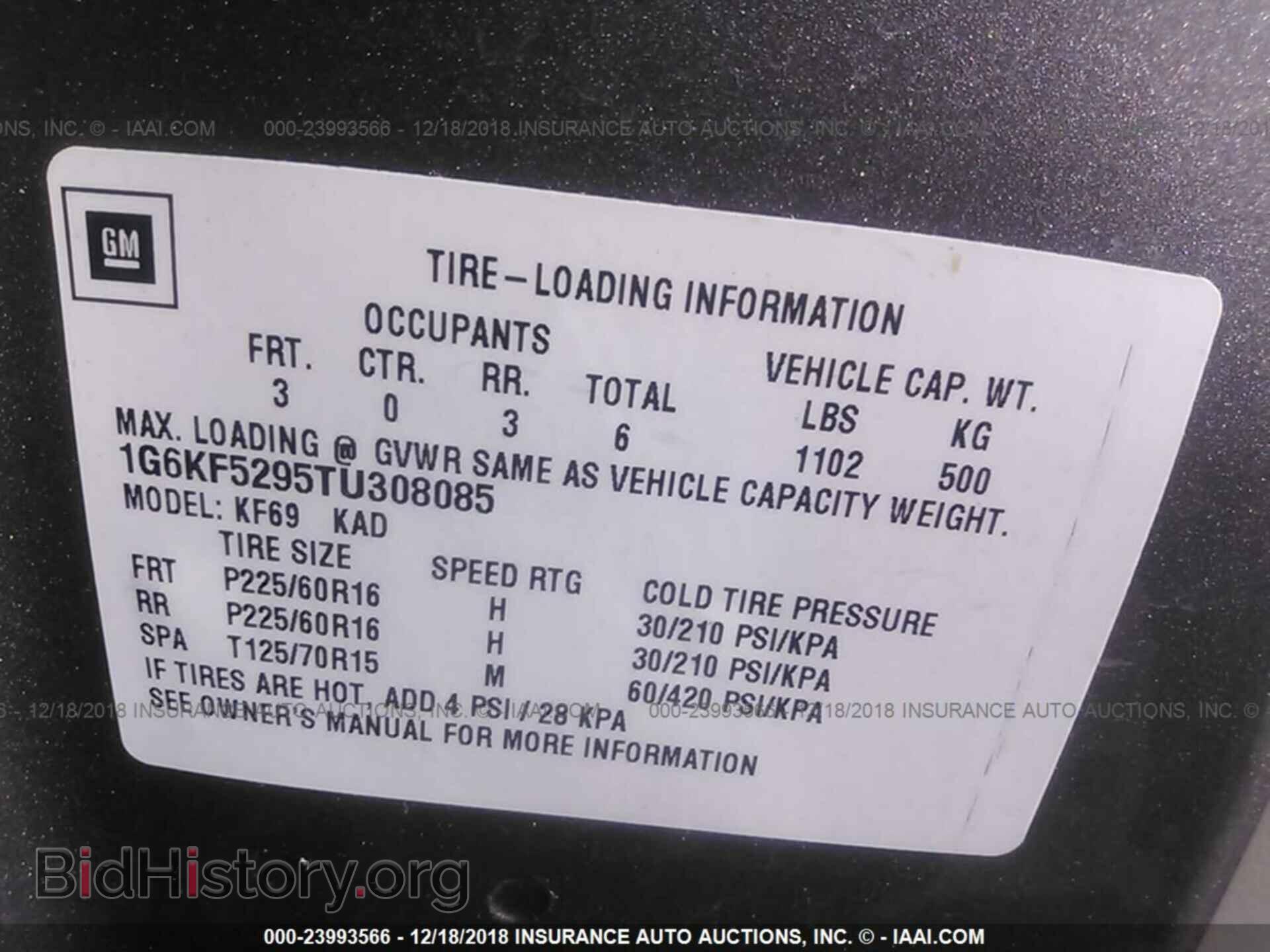 1996 CADILLAC DEVILLE - VIN: 1G6KF5295TU308085 - Photo 9