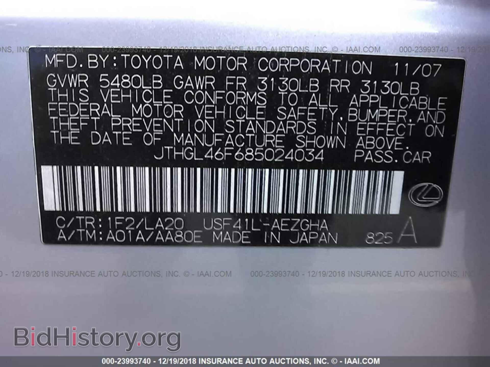 2008 LEXUS LS - VIN: JTHGL46F685024034 - Фото 9