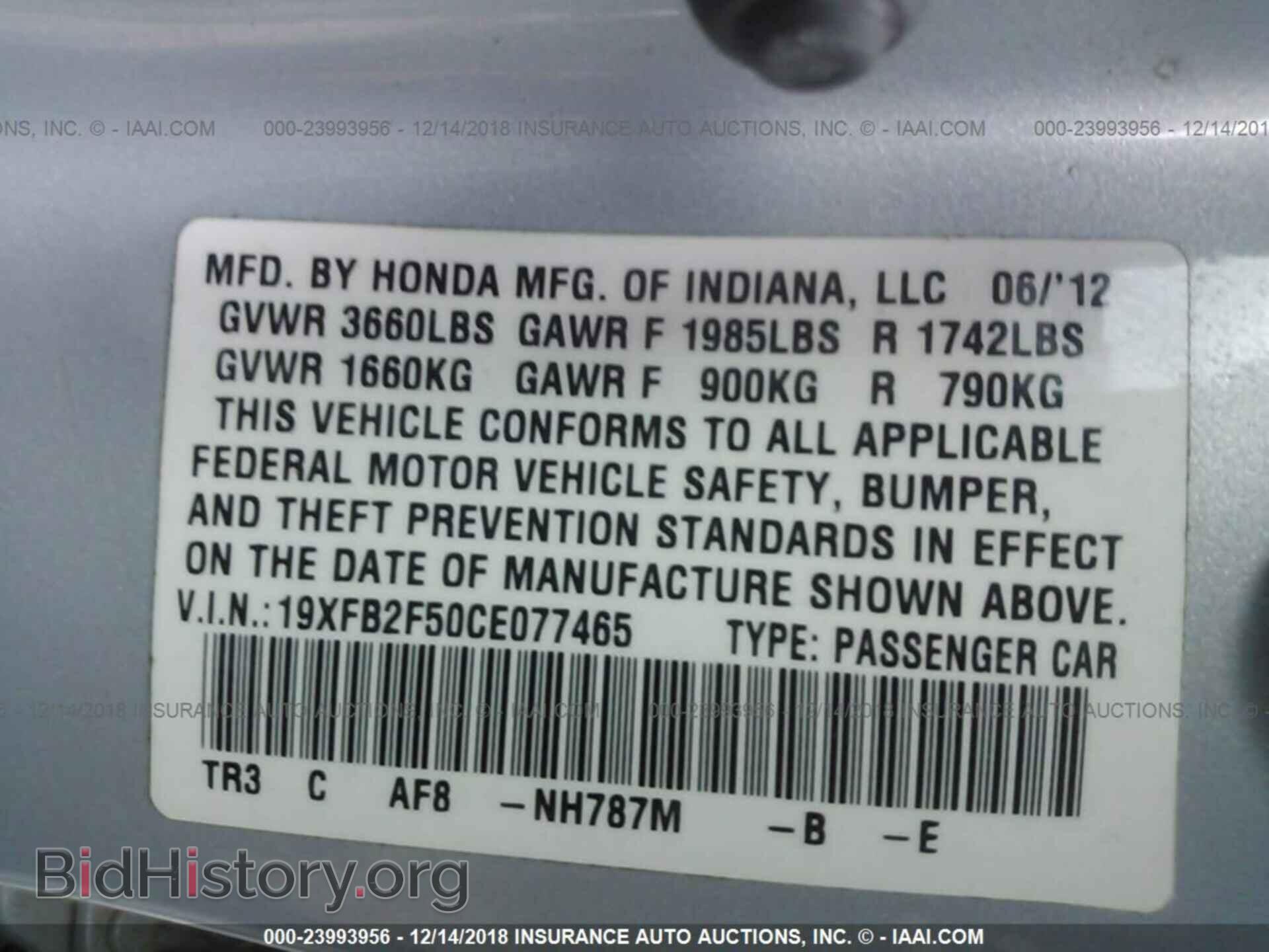 2012 HONDA CIVIC - VIN: 19XFB2F50CE077465 - Фото 9