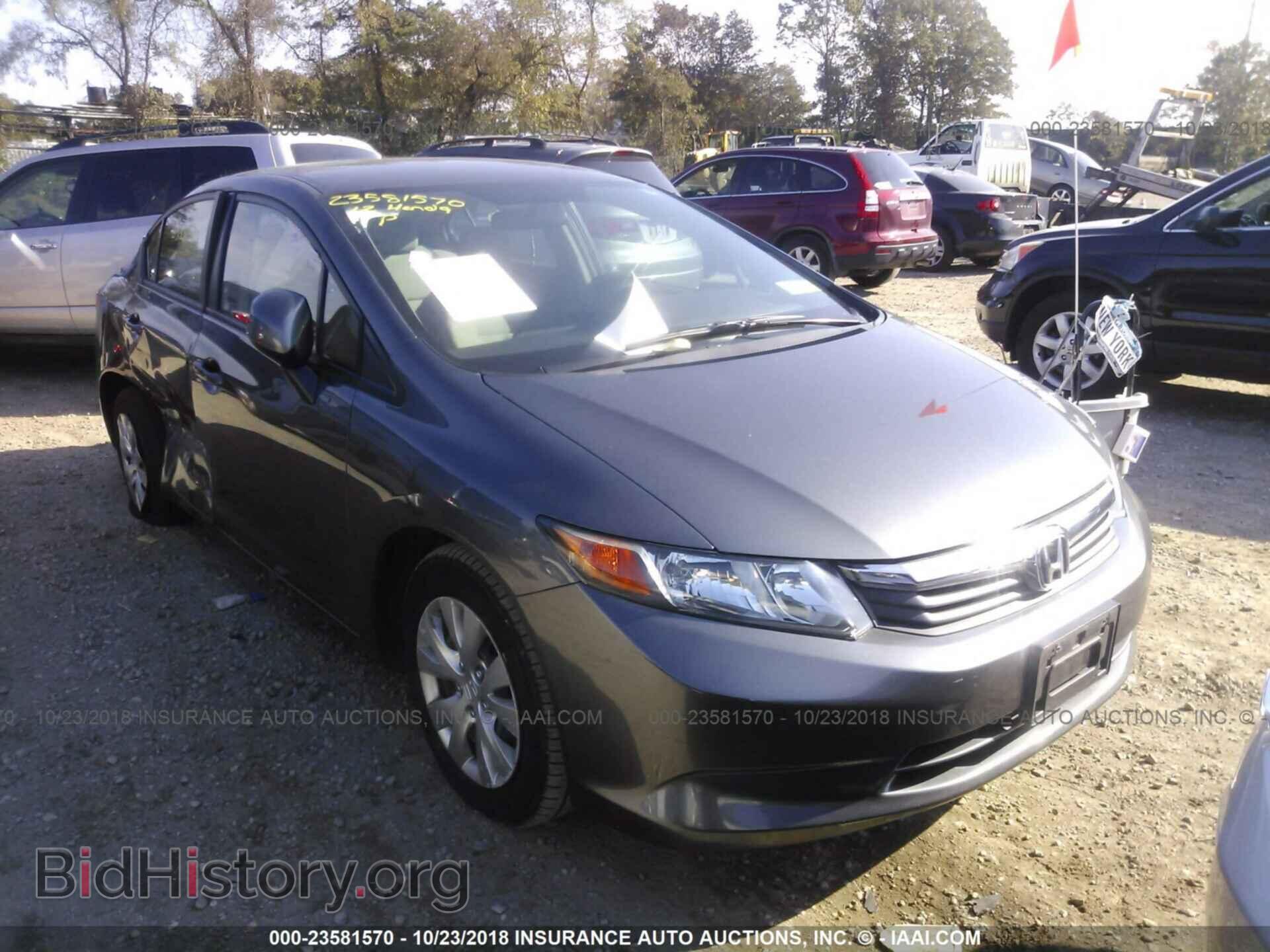 Фотография 19XFB2F57CE325503 - HONDA CIVIC 2012