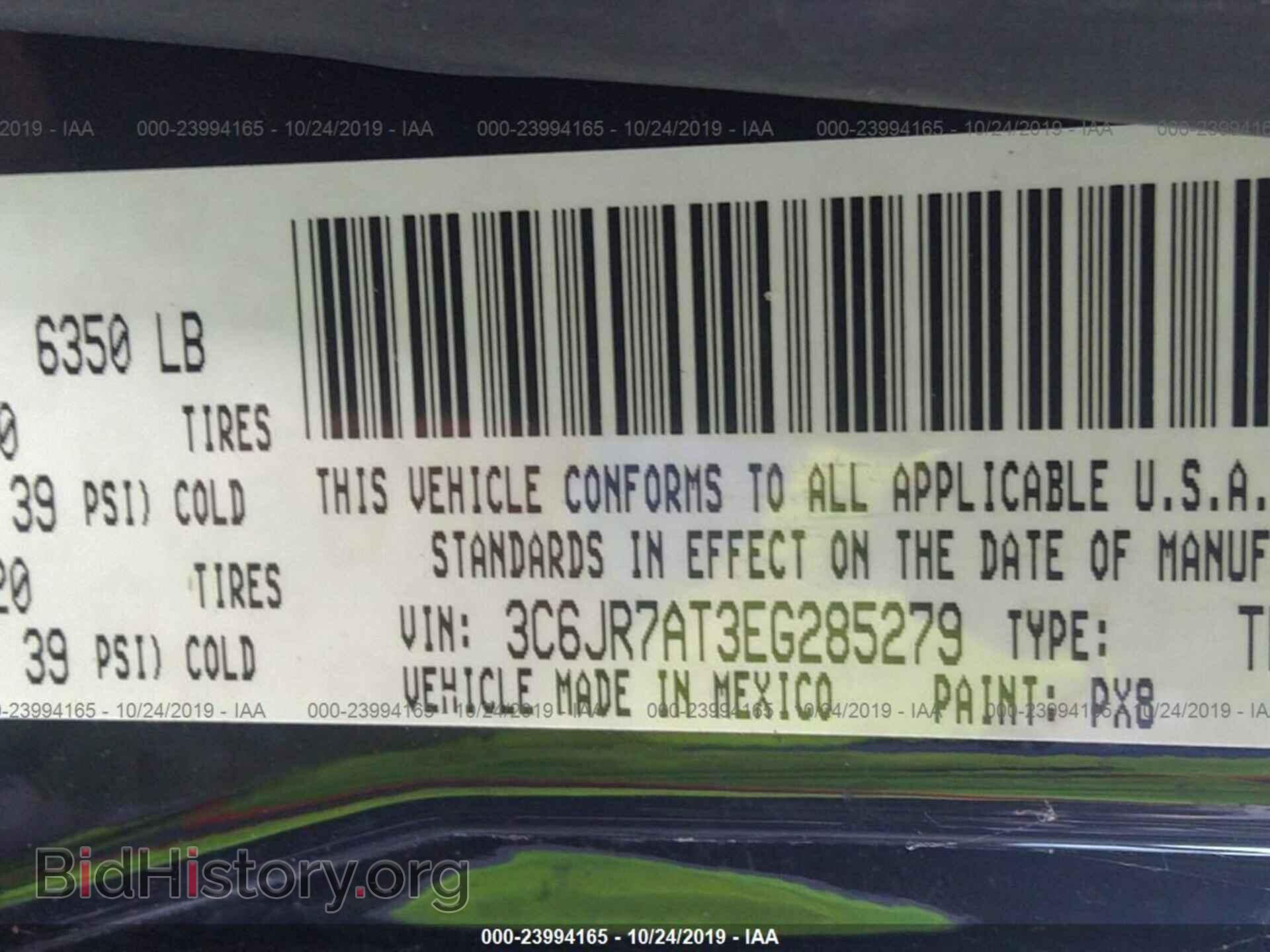 2014 RAM 1500 - VIN: 3C6JR7AT3EG285279 - Photo 9