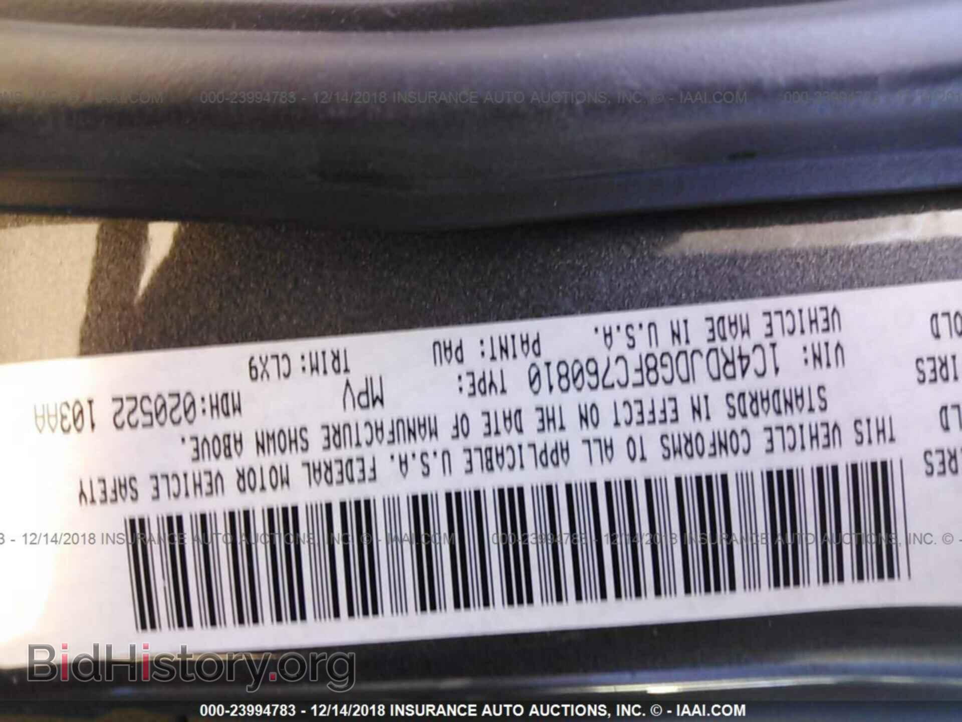 2015 DODGE DURANGO - VIN: 1C4RDJDG8FC760810 - Фото 9