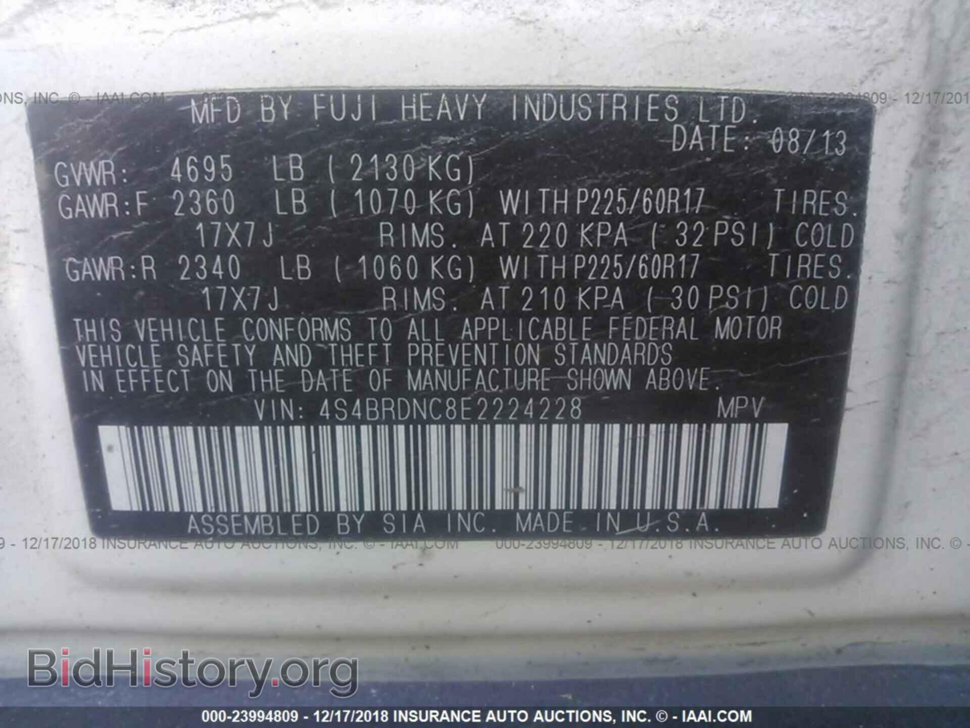 2014 SUBARU OUTBACK - VIN: 4S4BRDNC8E2224228 - Фото 9